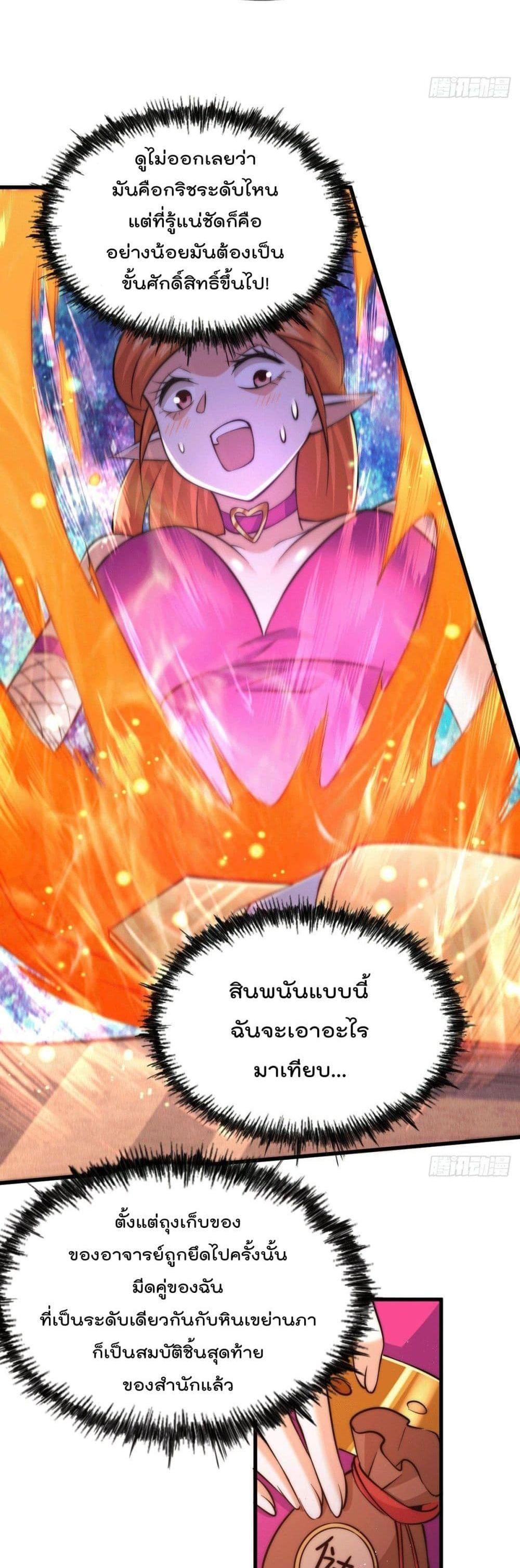 Manga-lc-com อ่านมังงะ อ่านการ์ตูน ออนไลน์ ฟรี Who is your Daddy ตอนที่ 1 2 3 4 5 6 7 8 9 10 11 12 13 14 ฟรี ไม่มีโฆษณา Manga-lc - อ่าน มังงะ อ่าน การ์ตูน ออนไลน์ อ่านมังงะ ฟรี