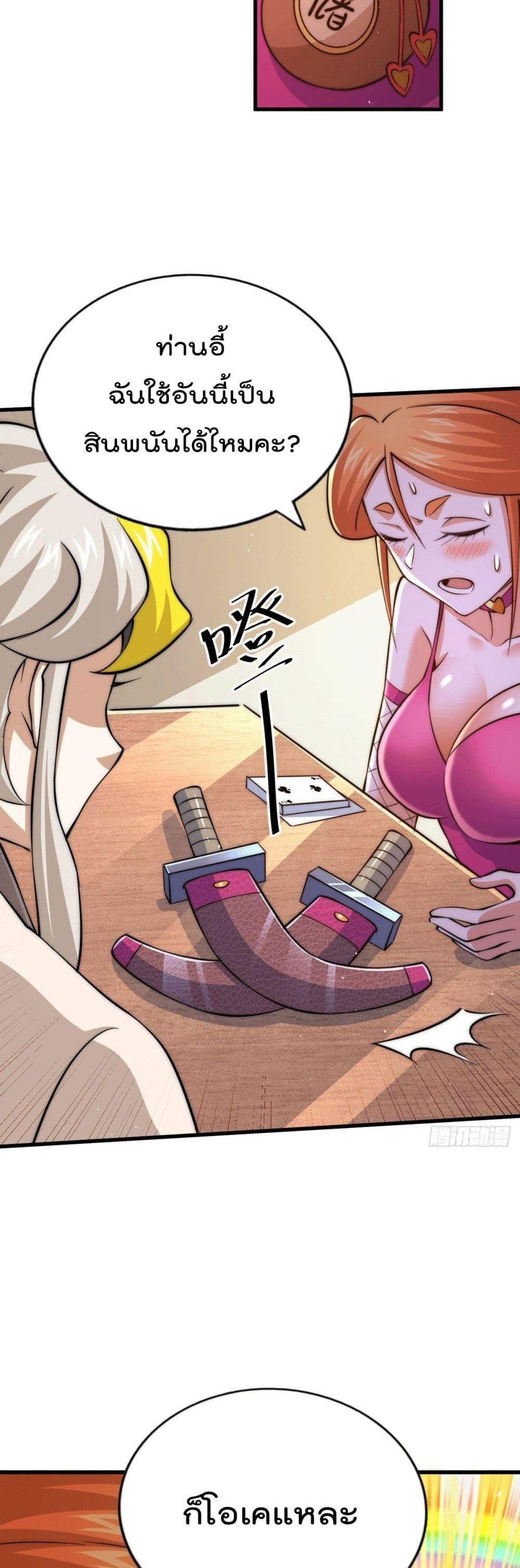 Manga-lc-com อ่านมังงะ อ่านการ์ตูน ออนไลน์ ฟรี Who is your Daddy ตอนที่ 1 2 3 4 5 6 7 8 9 10 11 12 13 14 ฟรี ไม่มีโฆษณา Manga-lc - อ่าน มังงะ อ่าน การ์ตูน ออนไลน์ อ่านมังงะ ฟรี