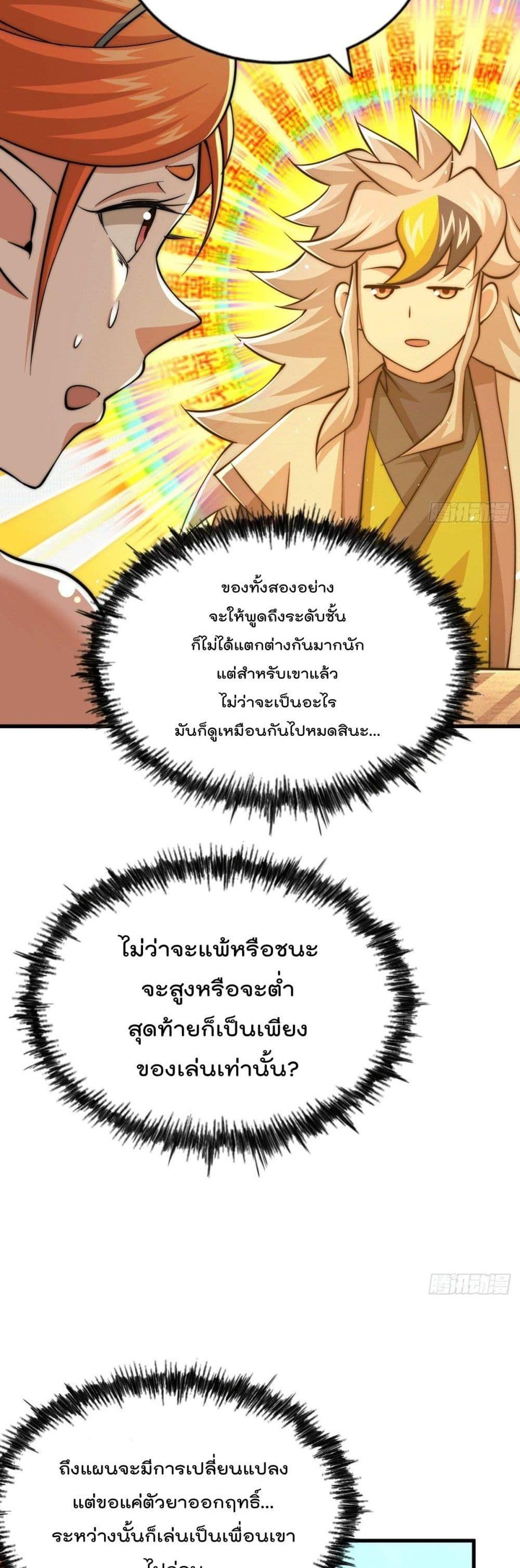 Manga-lc-com อ่านมังงะ อ่านการ์ตูน ออนไลน์ ฟรี Who is your Daddy ตอนที่ 1 2 3 4 5 6 7 8 9 10 11 12 13 14 ฟรี ไม่มีโฆษณา Manga-lc - อ่าน มังงะ อ่าน การ์ตูน ออนไลน์ อ่านมังงะ ฟรี
