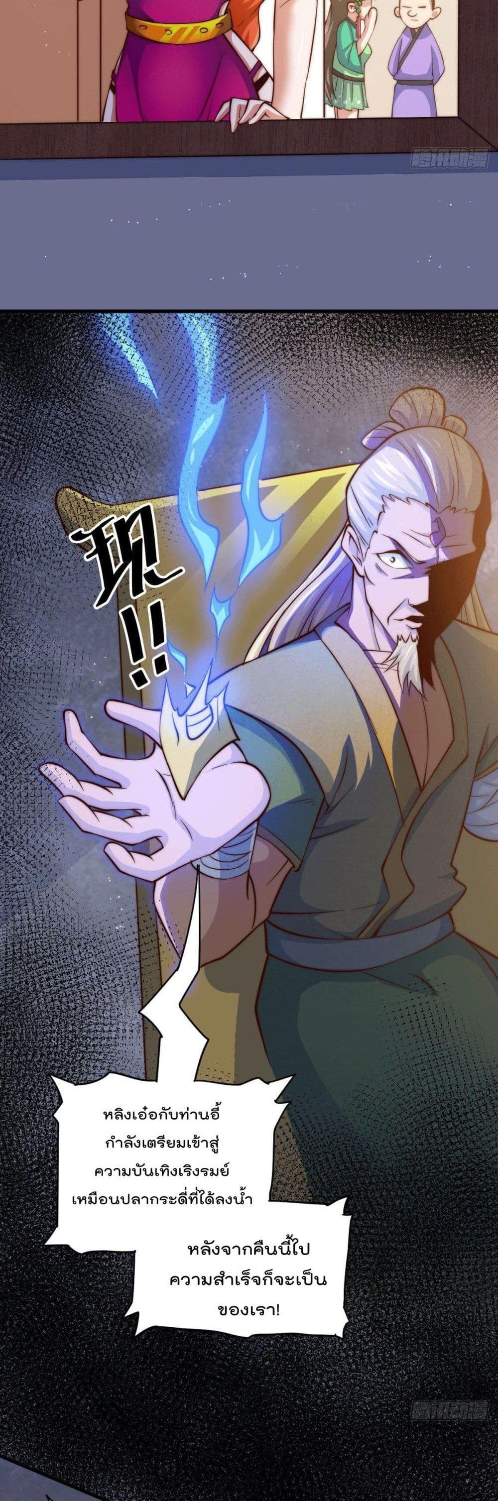 Manga-lc-com อ่านมังงะ อ่านการ์ตูน ออนไลน์ ฟรี Who is your Daddy ตอนที่ 1 2 3 4 5 6 7 8 9 10 11 12 13 14 ฟรี ไม่มีโฆษณา Manga-lc - อ่าน มังงะ อ่าน การ์ตูน ออนไลน์ อ่านมังงะ ฟรี