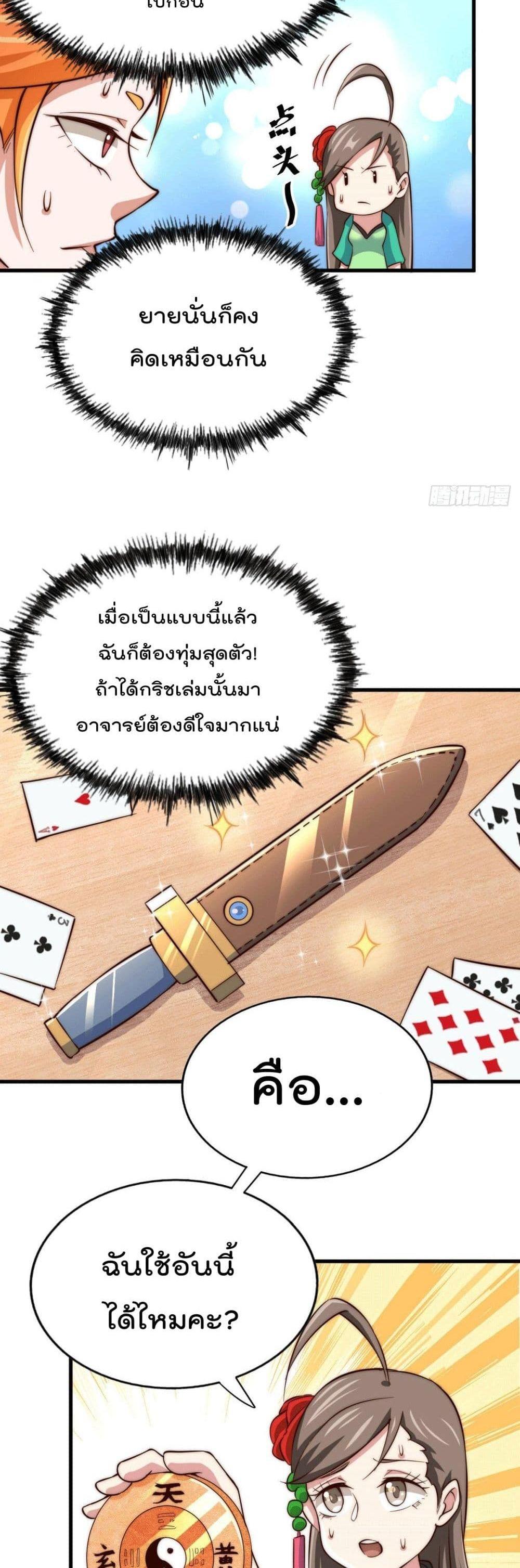 Manga-lc-com อ่านมังงะ อ่านการ์ตูน ออนไลน์ ฟรี Who is your Daddy ตอนที่ 1 2 3 4 5 6 7 8 9 10 11 12 13 14 ฟรี ไม่มีโฆษณา Manga-lc - อ่าน มังงะ อ่าน การ์ตูน ออนไลน์ อ่านมังงะ ฟรี