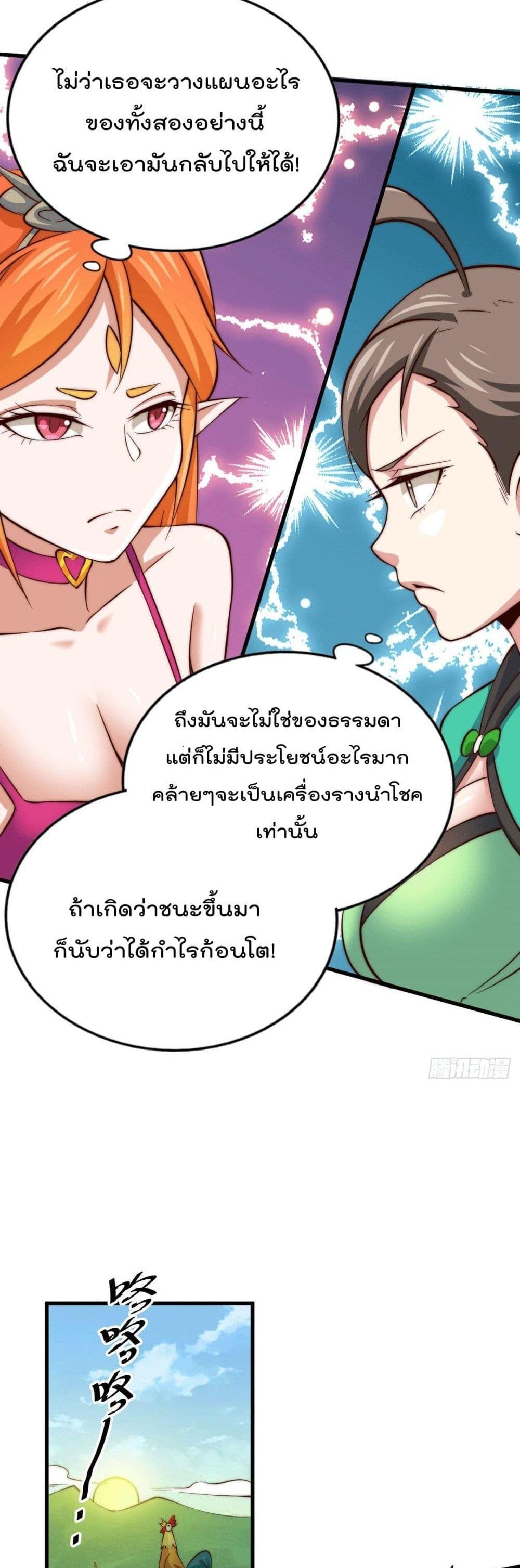 Manga-lc-com อ่านมังงะ อ่านการ์ตูน ออนไลน์ ฟรี Who is your Daddy ตอนที่ 1 2 3 4 5 6 7 8 9 10 11 12 13 14 ฟรี ไม่มีโฆษณา Manga-lc - อ่าน มังงะ อ่าน การ์ตูน ออนไลน์ อ่านมังงะ ฟรี