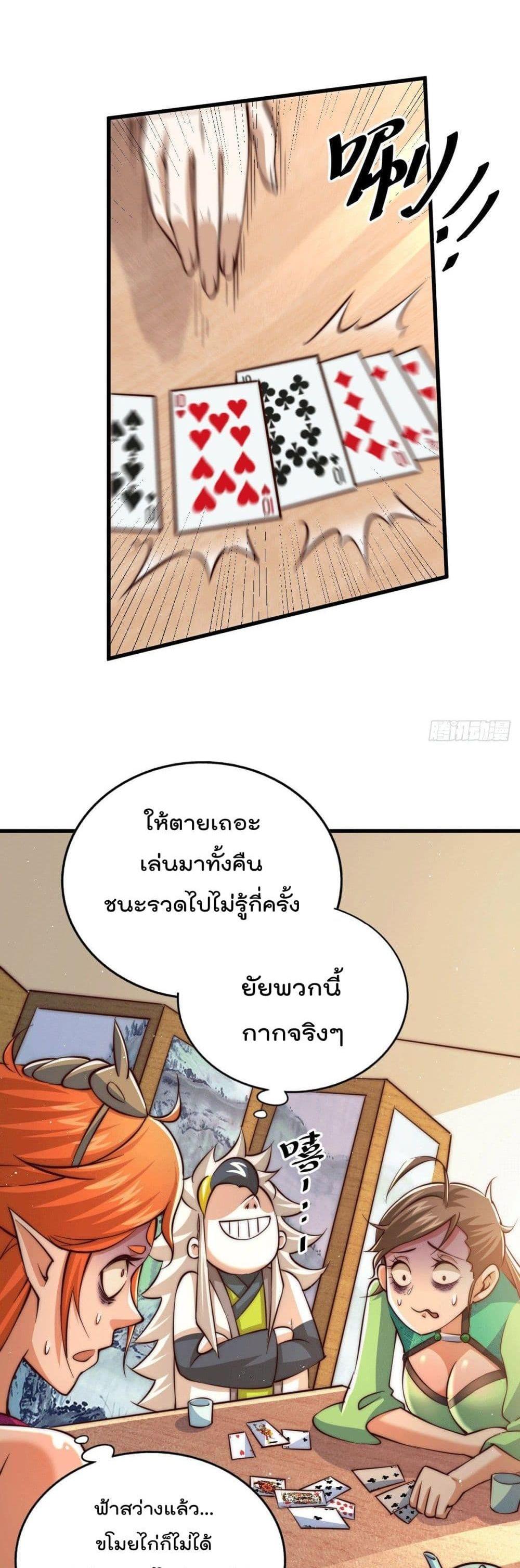 Manga-lc-com อ่านมังงะ อ่านการ์ตูน ออนไลน์ ฟรี Who is your Daddy ตอนที่ 1 2 3 4 5 6 7 8 9 10 11 12 13 14 ฟรี ไม่มีโฆษณา Manga-lc - อ่าน มังงะ อ่าน การ์ตูน ออนไลน์ อ่านมังงะ ฟรี