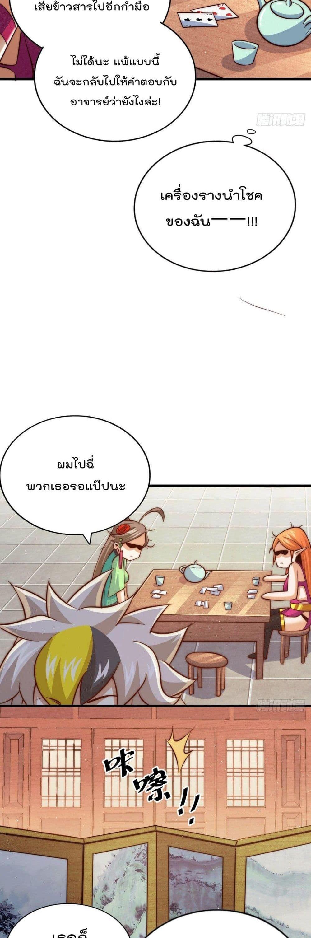 Manga-lc-com อ่านมังงะ อ่านการ์ตูน ออนไลน์ ฟรี Who is your Daddy ตอนที่ 1 2 3 4 5 6 7 8 9 10 11 12 13 14 ฟรี ไม่มีโฆษณา Manga-lc - อ่าน มังงะ อ่าน การ์ตูน ออนไลน์ อ่านมังงะ ฟรี