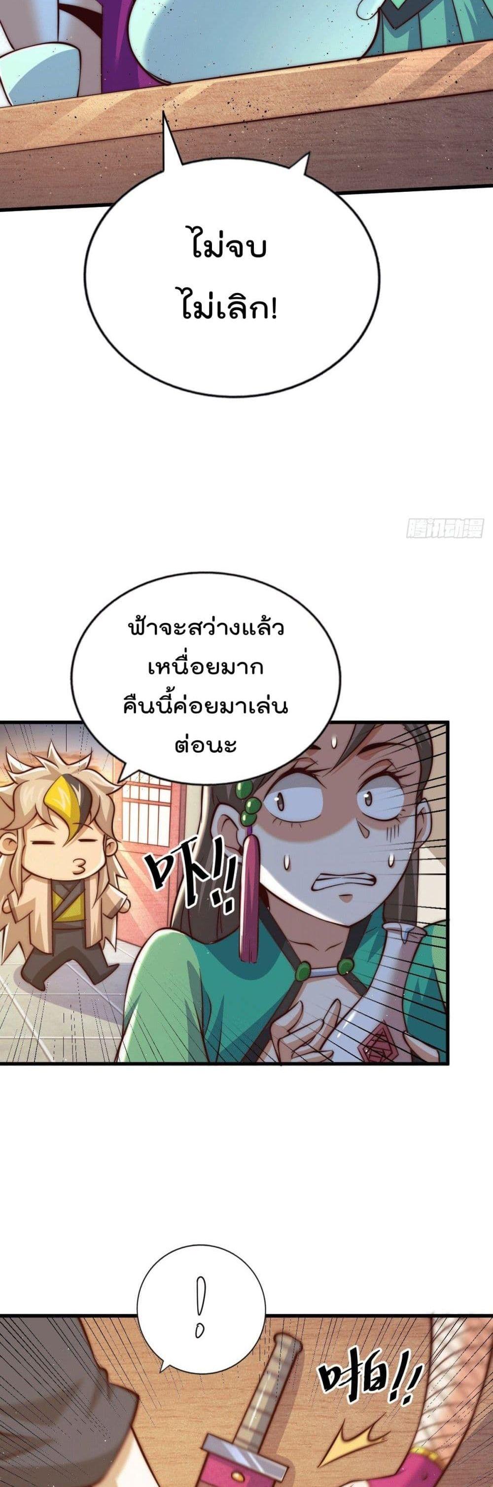 Manga-lc-com อ่านมังงะ อ่านการ์ตูน ออนไลน์ ฟรี Who is your Daddy ตอนที่ 1 2 3 4 5 6 7 8 9 10 11 12 13 14 ฟรี ไม่มีโฆษณา Manga-lc - อ่าน มังงะ อ่าน การ์ตูน ออนไลน์ อ่านมังงะ ฟรี