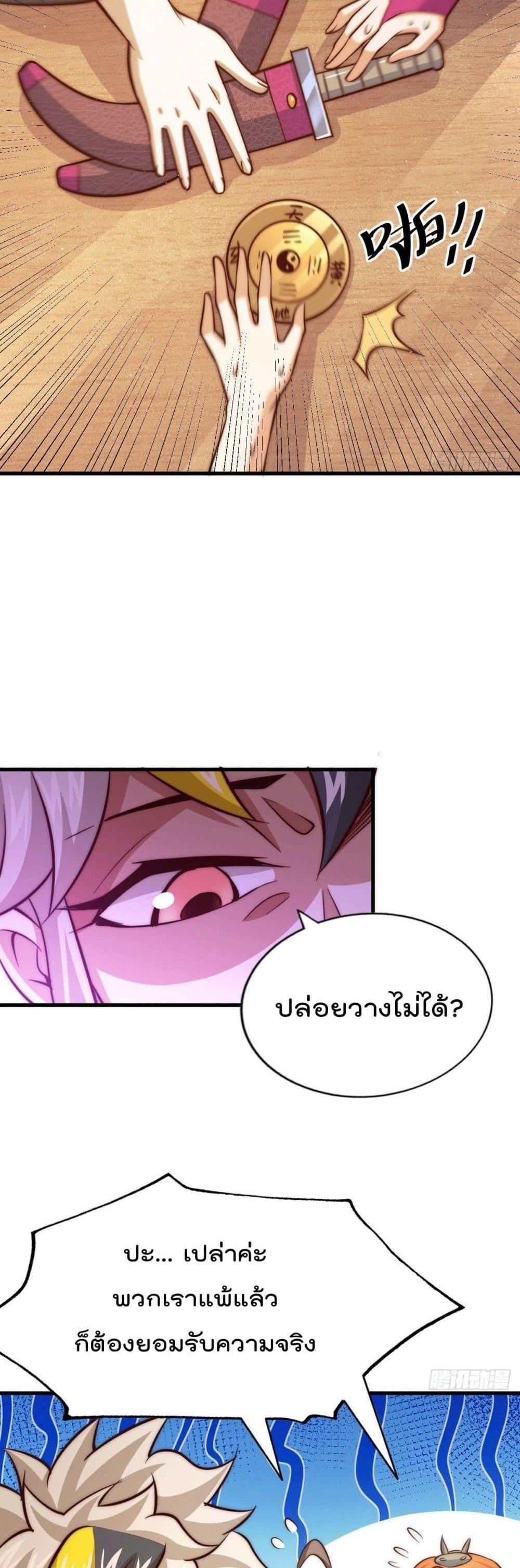 Manga-lc-com อ่านมังงะ อ่านการ์ตูน ออนไลน์ ฟรี Who is your Daddy ตอนที่ 1 2 3 4 5 6 7 8 9 10 11 12 13 14 ฟรี ไม่มีโฆษณา Manga-lc - อ่าน มังงะ อ่าน การ์ตูน ออนไลน์ อ่านมังงะ ฟรี