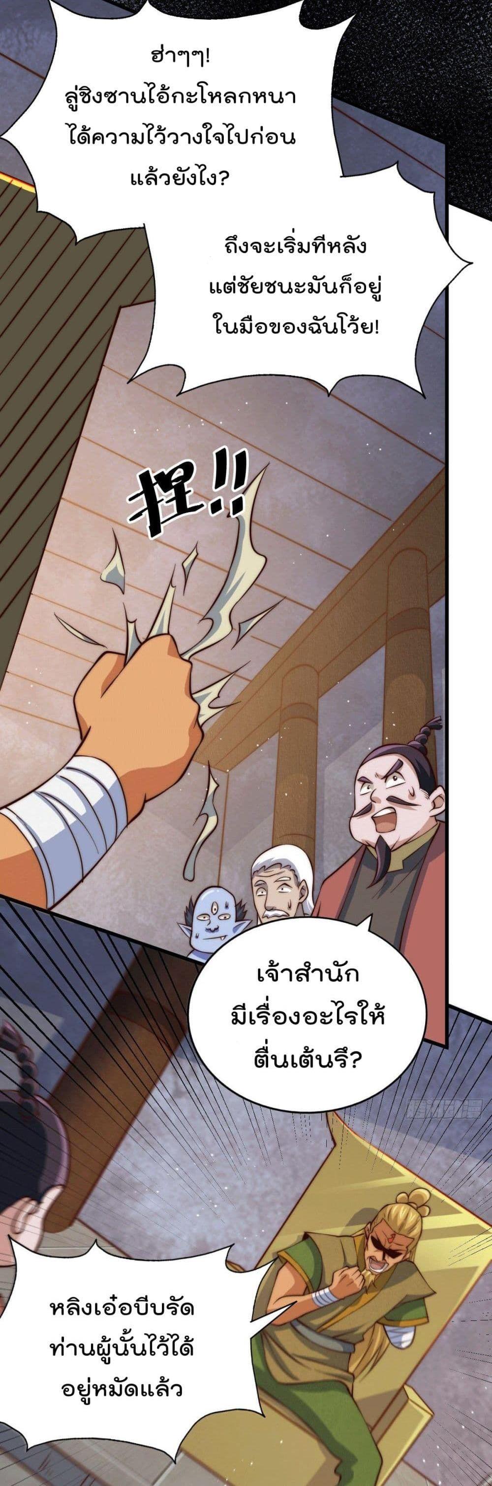 Manga-lc-com อ่านมังงะ อ่านการ์ตูน ออนไลน์ ฟรี Who is your Daddy ตอนที่ 1 2 3 4 5 6 7 8 9 10 11 12 13 14 ฟรี ไม่มีโฆษณา Manga-lc - อ่าน มังงะ อ่าน การ์ตูน ออนไลน์ อ่านมังงะ ฟรี