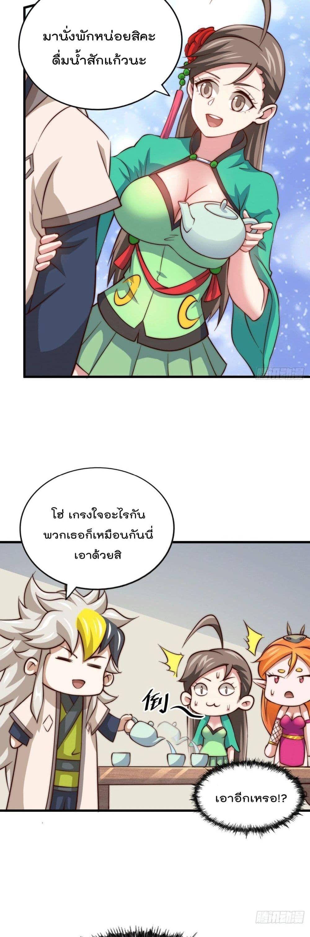 Manga-lc-com อ่านมังงะ อ่านการ์ตูน ออนไลน์ ฟรี Who is your Daddy ตอนที่ 1 2 3 4 5 6 7 8 9 10 11 12 13 14 ฟรี ไม่มีโฆษณา Manga-lc - อ่าน มังงะ อ่าน การ์ตูน ออนไลน์ อ่านมังงะ ฟรี