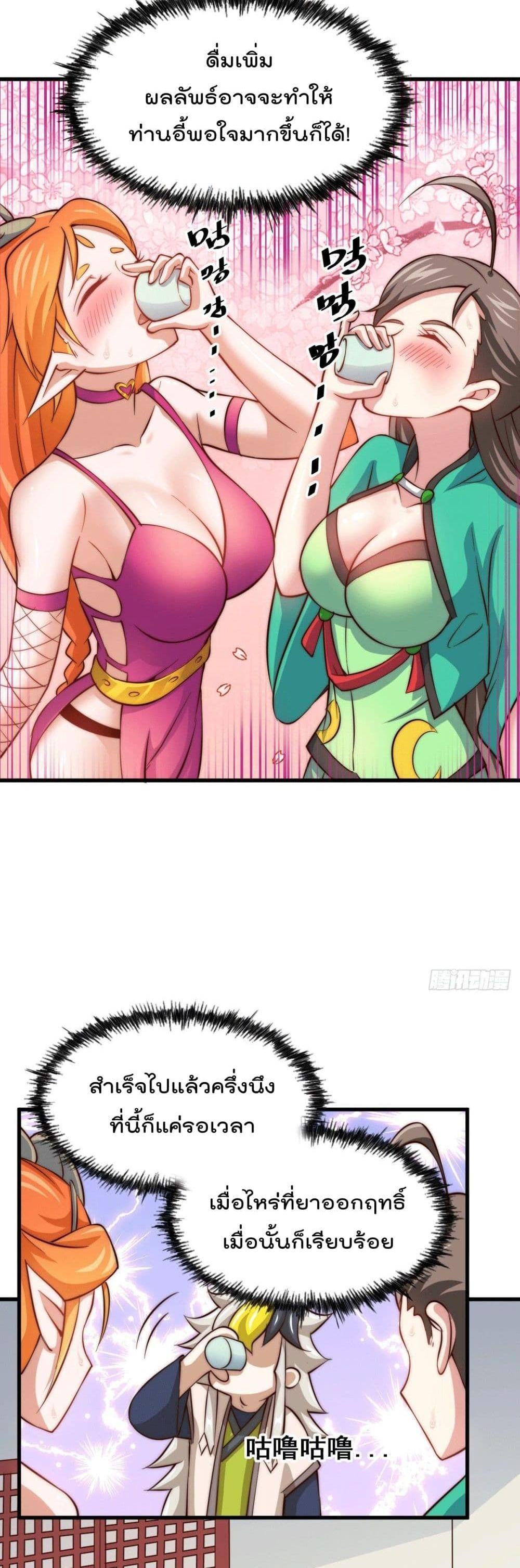 Manga-lc-com อ่านมังงะ อ่านการ์ตูน ออนไลน์ ฟรี Who is your Daddy ตอนที่ 1 2 3 4 5 6 7 8 9 10 11 12 13 14 ฟรี ไม่มีโฆษณา Manga-lc - อ่าน มังงะ อ่าน การ์ตูน ออนไลน์ อ่านมังงะ ฟรี