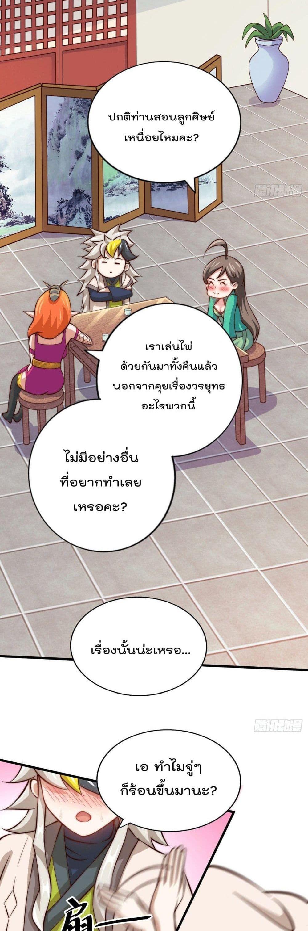 Manga-lc-com อ่านมังงะ อ่านการ์ตูน ออนไลน์ ฟรี Who is your Daddy ตอนที่ 1 2 3 4 5 6 7 8 9 10 11 12 13 14 ฟรี ไม่มีโฆษณา Manga-lc - อ่าน มังงะ อ่าน การ์ตูน ออนไลน์ อ่านมังงะ ฟรี