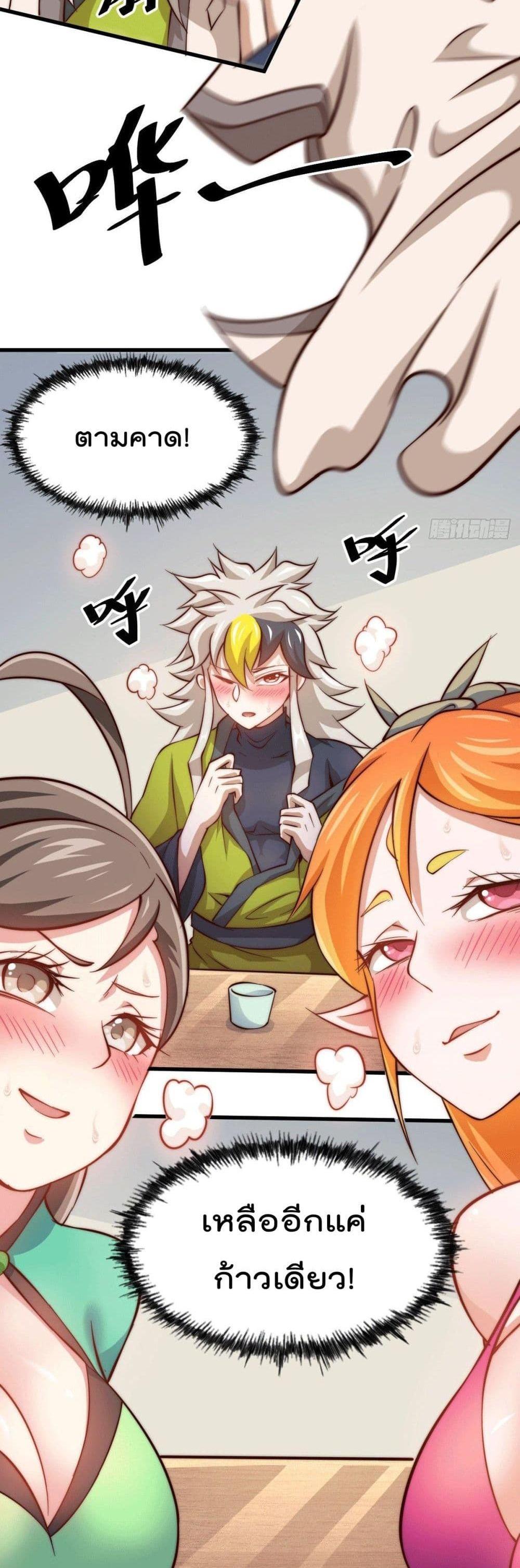 Manga-lc-com อ่านมังงะ อ่านการ์ตูน ออนไลน์ ฟรี Who is your Daddy ตอนที่ 1 2 3 4 5 6 7 8 9 10 11 12 13 14 ฟรี ไม่มีโฆษณา Manga-lc - อ่าน มังงะ อ่าน การ์ตูน ออนไลน์ อ่านมังงะ ฟรี