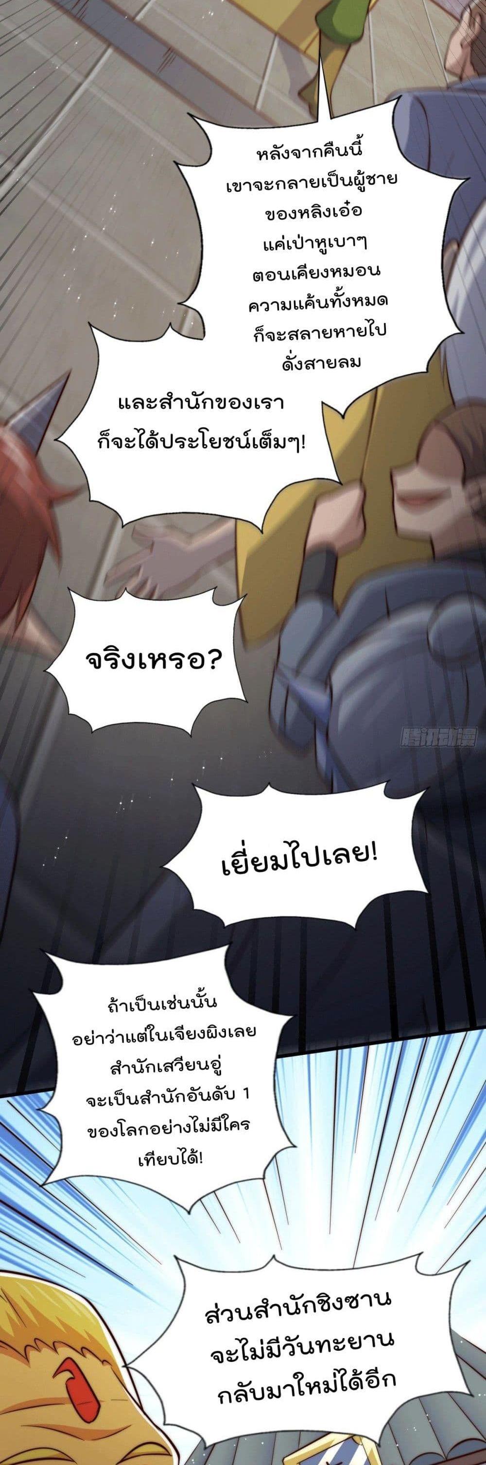 Manga-lc-com อ่านมังงะ อ่านการ์ตูน ออนไลน์ ฟรี Who is your Daddy ตอนที่ 1 2 3 4 5 6 7 8 9 10 11 12 13 14 ฟรี ไม่มีโฆษณา Manga-lc - อ่าน มังงะ อ่าน การ์ตูน ออนไลน์ อ่านมังงะ ฟรี