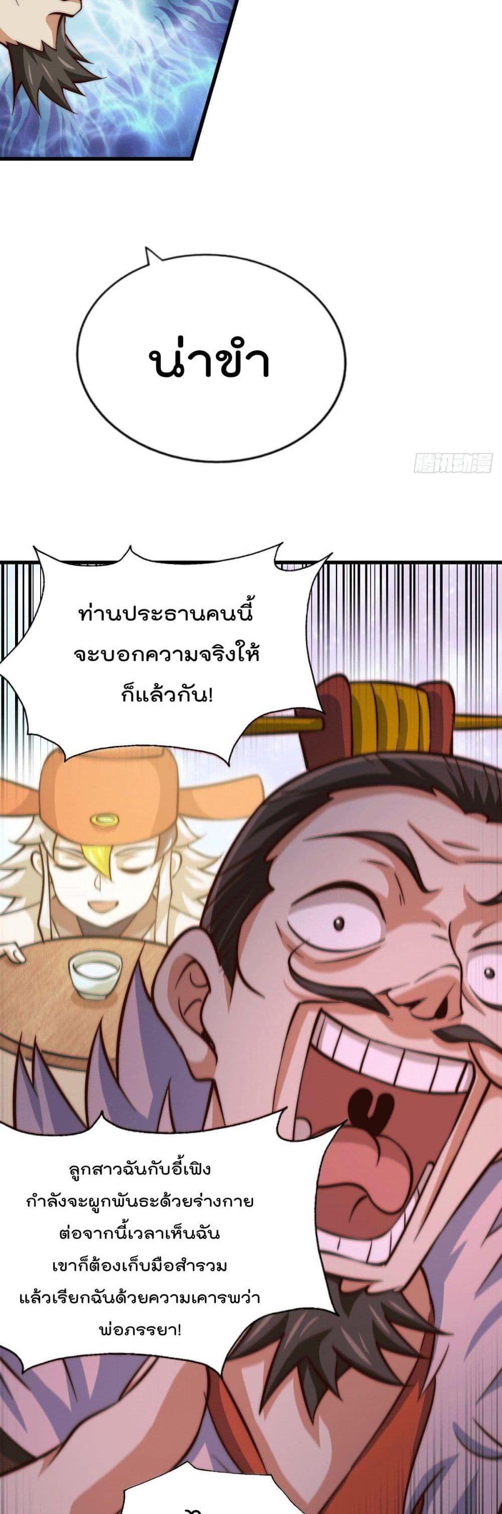 Manga-lc-com อ่านมังงะ อ่านการ์ตูน ออนไลน์ ฟรี Who is your Daddy ตอนที่ 1 2 3 4 5 6 7 8 9 10 11 12 13 14 ฟรี ไม่มีโฆษณา Manga-lc - อ่าน มังงะ อ่าน การ์ตูน ออนไลน์ อ่านมังงะ ฟรี