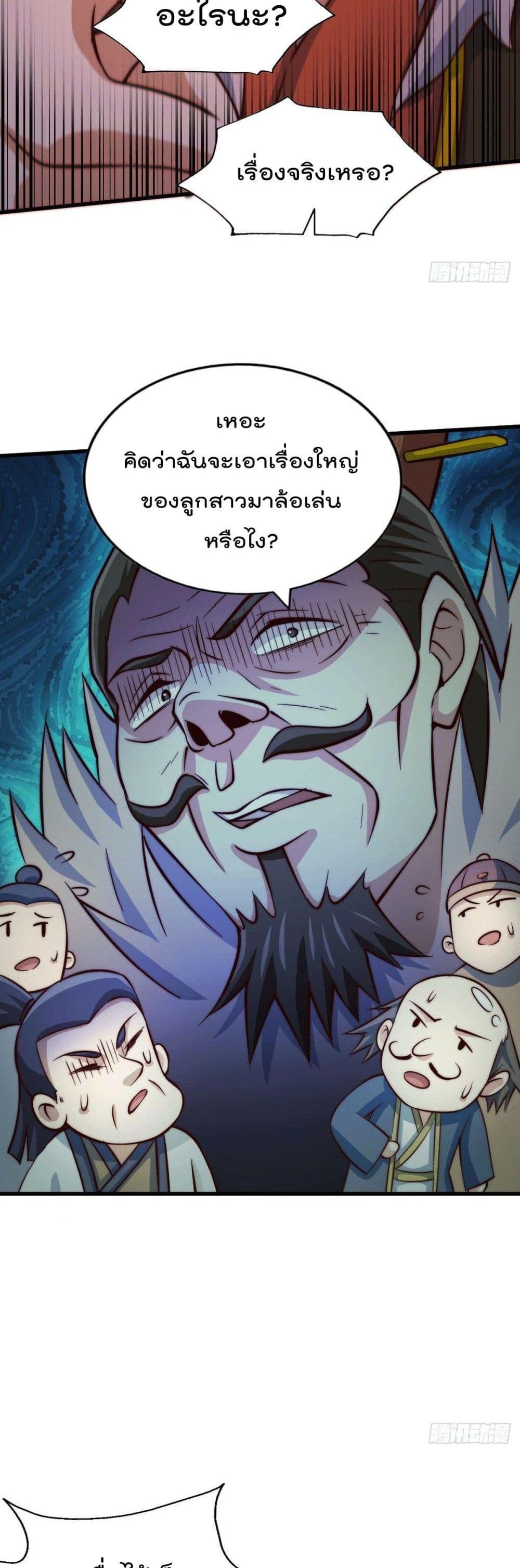 Manga-lc-com อ่านมังงะ อ่านการ์ตูน ออนไลน์ ฟรี Who is your Daddy ตอนที่ 1 2 3 4 5 6 7 8 9 10 11 12 13 14 ฟรี ไม่มีโฆษณา Manga-lc - อ่าน มังงะ อ่าน การ์ตูน ออนไลน์ อ่านมังงะ ฟรี