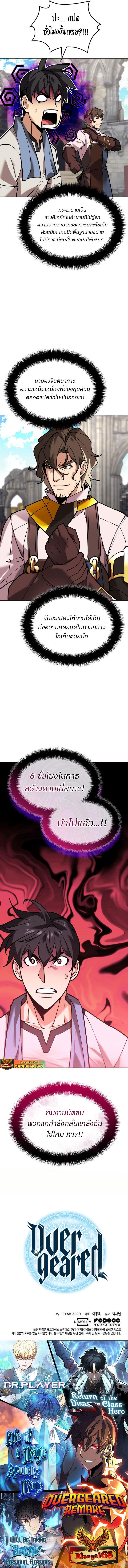 Manga-lc-com อ่านมังงะ อ่านการ์ตูน ออนไลน์ ฟรี Overgeared (Remake) ตอนที่ 1 2 3 4 5 6 7 8 9 10 11 12 13 14 ฟรี ไม่มีโฆษณา Manga-lc - อ่าน มังงะ อ่าน การ์ตูน ออนไลน์ อ่านมังงะ ฟรี
