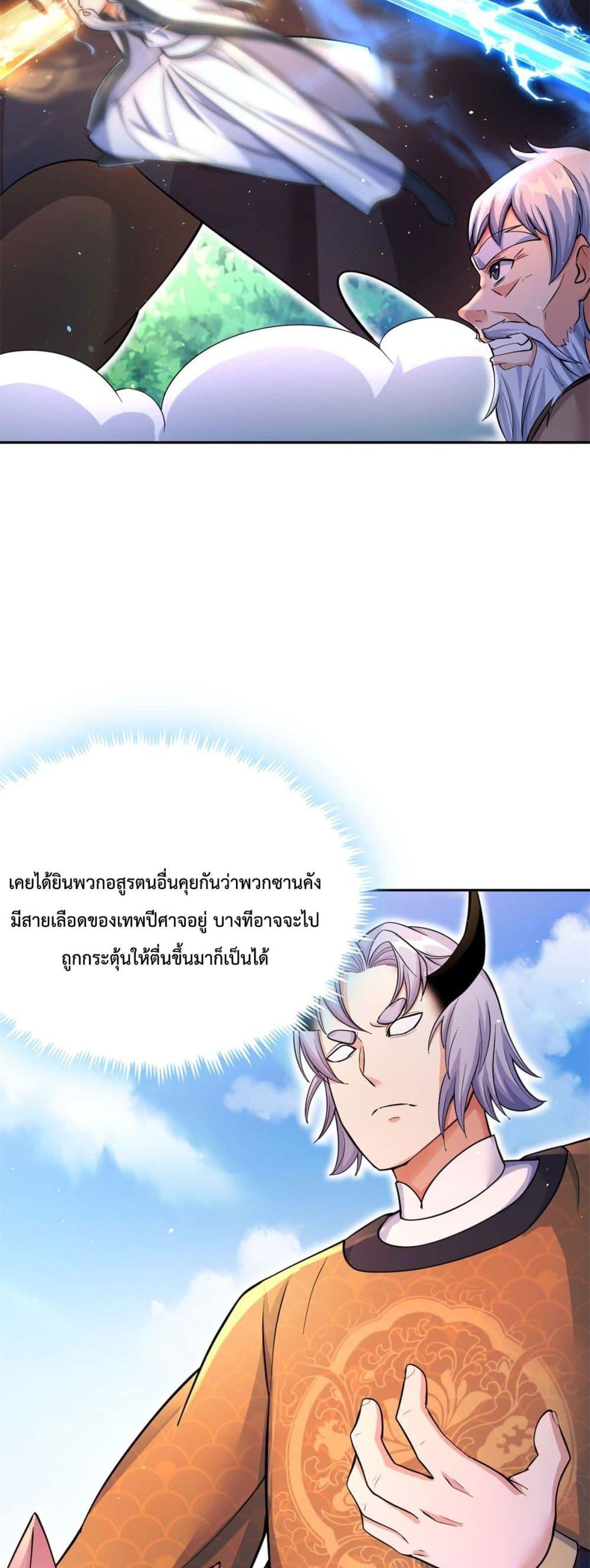 Manga-lc-com อ่านมังงะ อ่านการ์ตูน ออนไลน์ ฟรี ICanBecomeA ตอนที่ 1 2 3 4 5 6 7 8 9 10 11 12 13 14 ฟรี ไม่มีโฆษณา Manga-lc - อ่าน มังงะ อ่าน การ์ตูน ออนไลน์ อ่านมังงะ ฟรี