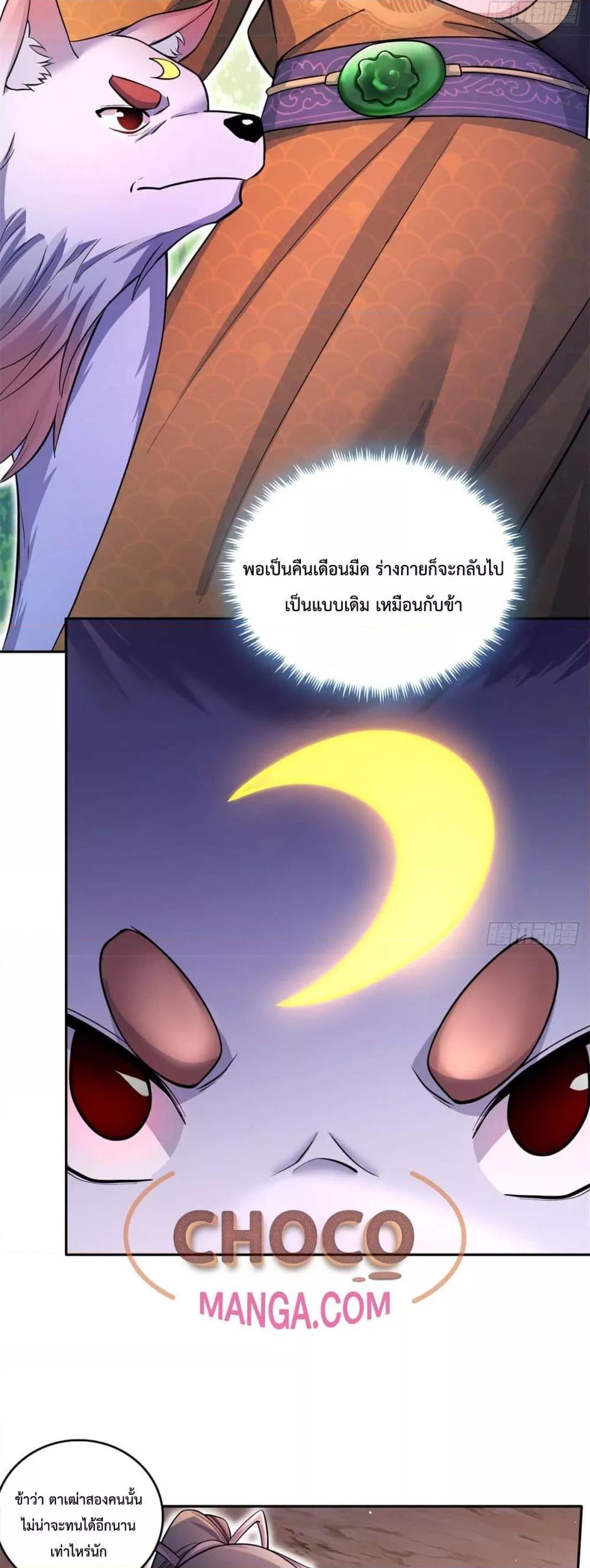 Manga-lc-com อ่านมังงะ อ่านการ์ตูน ออนไลน์ ฟรี ICanBecomeA ตอนที่ 1 2 3 4 5 6 7 8 9 10 11 12 13 14 ฟรี ไม่มีโฆษณา Manga-lc - อ่าน มังงะ อ่าน การ์ตูน ออนไลน์ อ่านมังงะ ฟรี