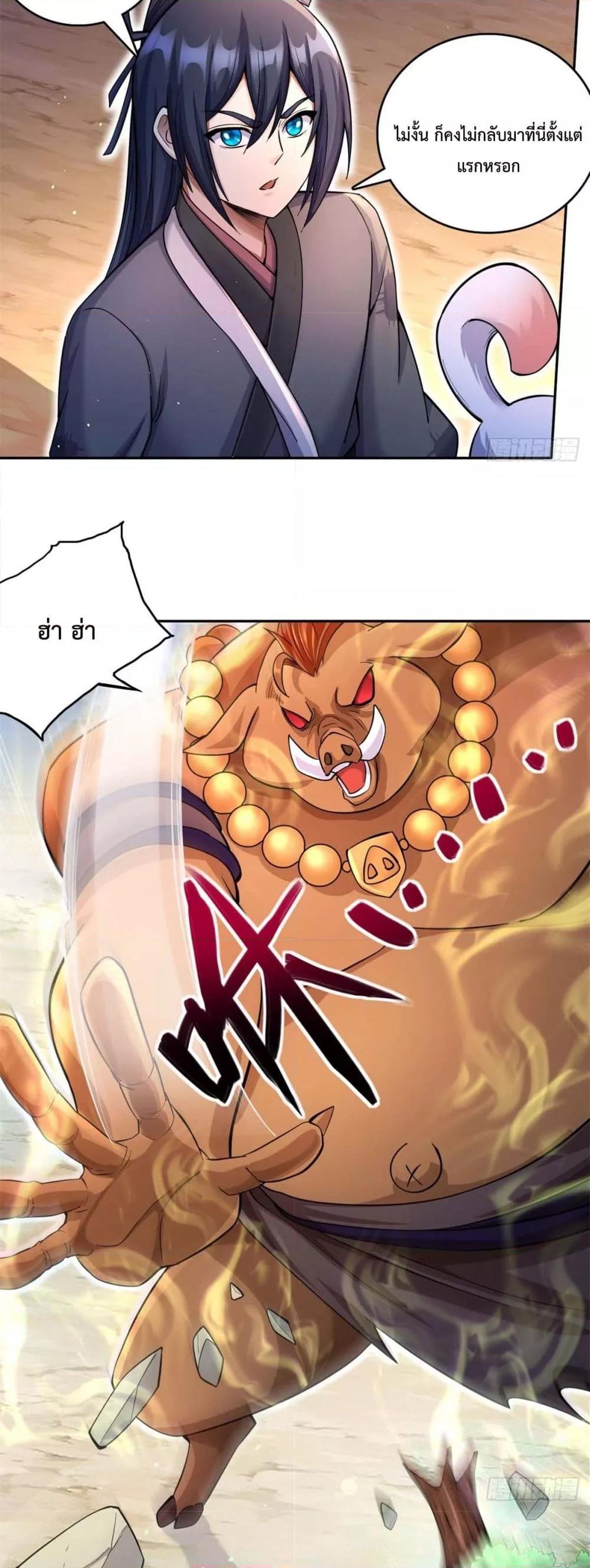 Manga-lc-com อ่านมังงะ อ่านการ์ตูน ออนไลน์ ฟรี ICanBecomeA ตอนที่ 1 2 3 4 5 6 7 8 9 10 11 12 13 14 ฟรี ไม่มีโฆษณา Manga-lc - อ่าน มังงะ อ่าน การ์ตูน ออนไลน์ อ่านมังงะ ฟรี