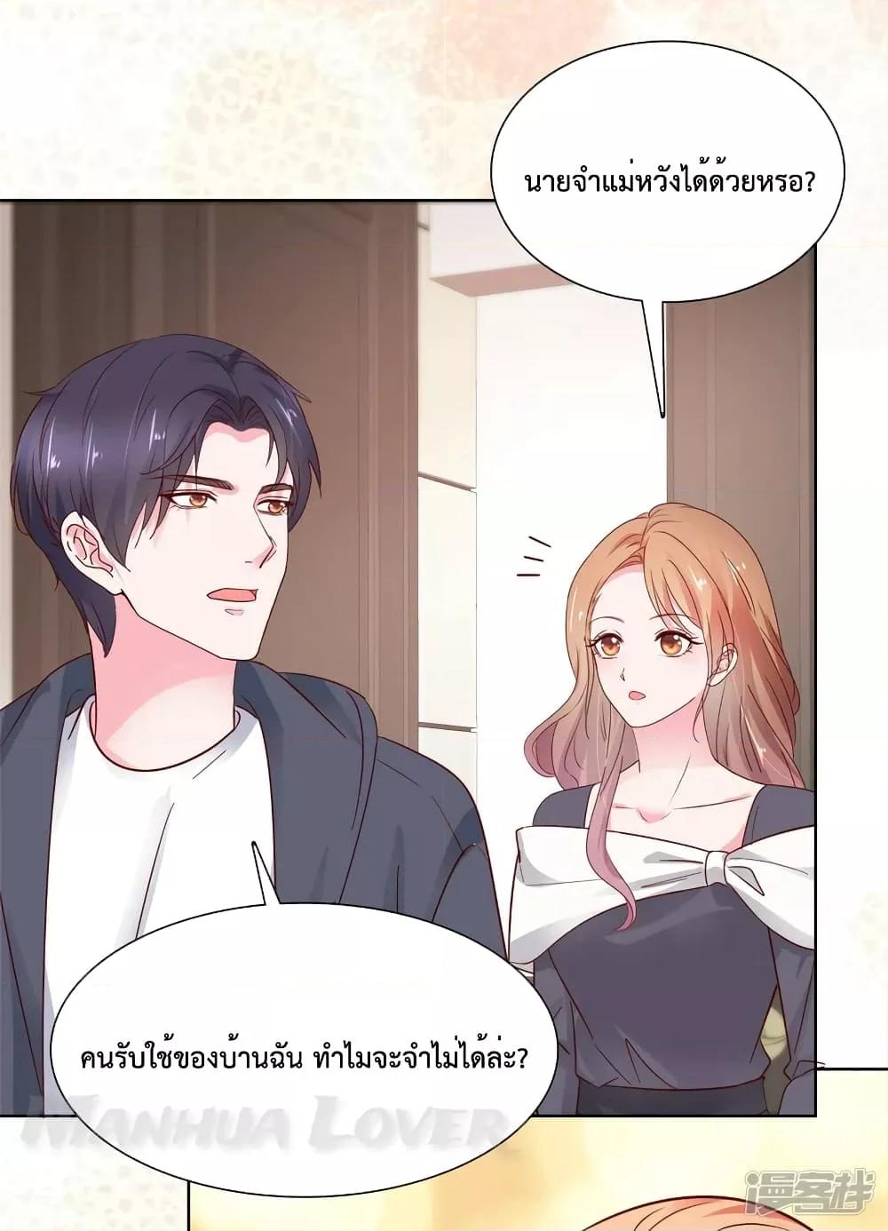 Manga-lc-com อ่านมังงะ อ่านการ์ตูน ออนไลน์ ฟรี Ooh!!MyWife, ตอนที่ 1 2 3 4 5 6 7 8 9 10 11 12 13 14 ฟรี ไม่มีโฆษณา Manga-lc - อ่าน มังงะ อ่าน การ์ตูน ออนไลน์ อ่านมังงะ ฟรี