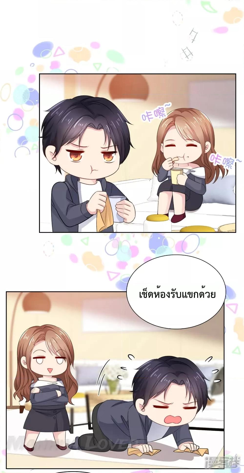 Manga-lc-com อ่านมังงะ อ่านการ์ตูน ออนไลน์ ฟรี Ooh!!MyWife, ตอนที่ 1 2 3 4 5 6 7 8 9 10 11 12 13 14 ฟรี ไม่มีโฆษณา Manga-lc - อ่าน มังงะ อ่าน การ์ตูน ออนไลน์ อ่านมังงะ ฟรี