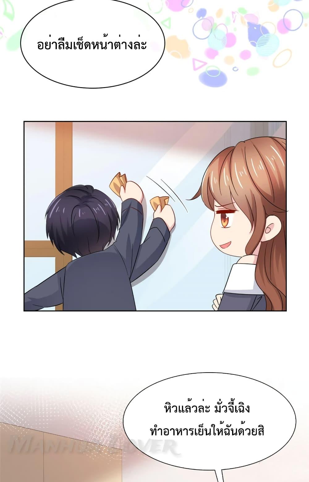 Manga-lc-com อ่านมังงะ อ่านการ์ตูน ออนไลน์ ฟรี Ooh!!MyWife, ตอนที่ 1 2 3 4 5 6 7 8 9 10 11 12 13 14 ฟรี ไม่มีโฆษณา Manga-lc - อ่าน มังงะ อ่าน การ์ตูน ออนไลน์ อ่านมังงะ ฟรี