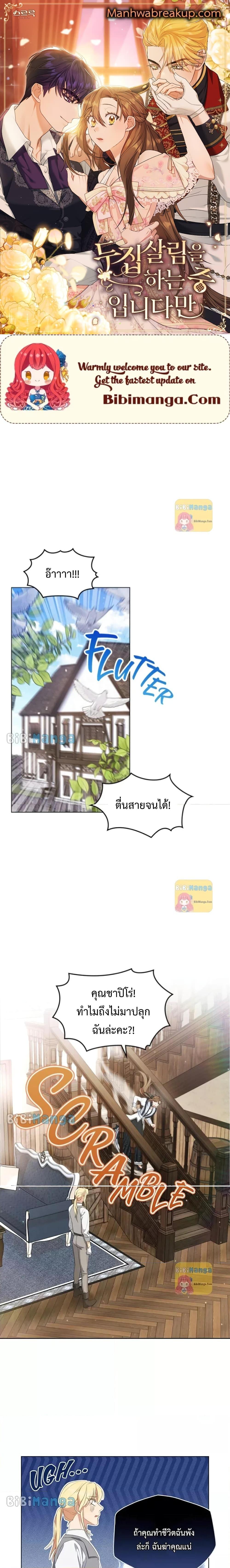 Manga-lc-com อ่านมังงะ อ่านการ์ตูน ออนไลน์ ฟรี Wish Upon a Husband ตอนที่ 1 2 3 4 5 6 7 8 9 10 11 12 13 14 ฟรี ไม่มีโฆษณา Manga-lc - อ่าน มังงะ อ่าน การ์ตูน ออนไลน์ อ่านมังงะ ฟรี