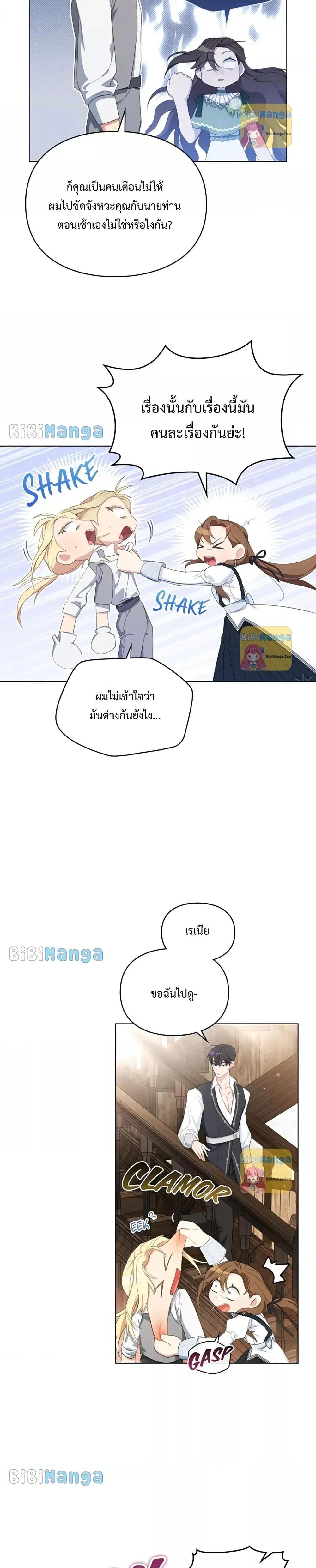 Manga-lc-com อ่านมังงะ อ่านการ์ตูน ออนไลน์ ฟรี Wish Upon a Husband ตอนที่ 1 2 3 4 5 6 7 8 9 10 11 12 13 14 ฟรี ไม่มีโฆษณา Manga-lc - อ่าน มังงะ อ่าน การ์ตูน ออนไลน์ อ่านมังงะ ฟรี