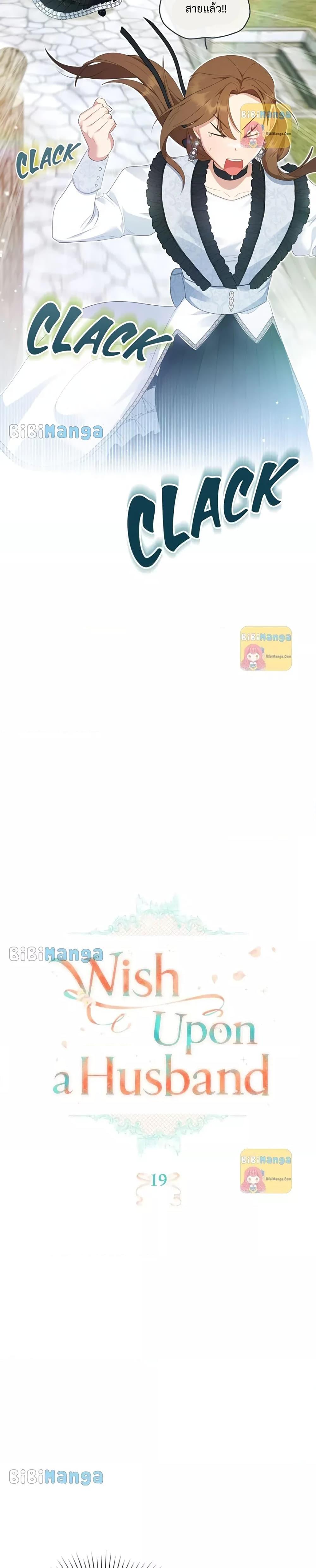 Manga-lc-com อ่านมังงะ อ่านการ์ตูน ออนไลน์ ฟรี Wish Upon a Husband ตอนที่ 1 2 3 4 5 6 7 8 9 10 11 12 13 14 ฟรี ไม่มีโฆษณา Manga-lc - อ่าน มังงะ อ่าน การ์ตูน ออนไลน์ อ่านมังงะ ฟรี