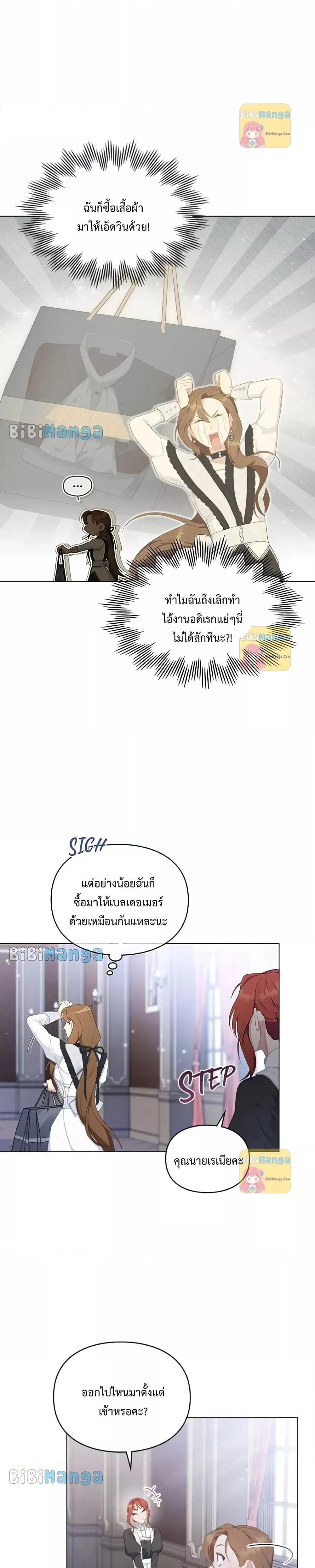 Manga-lc-com อ่านมังงะ อ่านการ์ตูน ออนไลน์ ฟรี Wish Upon a Husband ตอนที่ 1 2 3 4 5 6 7 8 9 10 11 12 13 14 ฟรี ไม่มีโฆษณา Manga-lc - อ่าน มังงะ อ่าน การ์ตูน ออนไลน์ อ่านมังงะ ฟรี