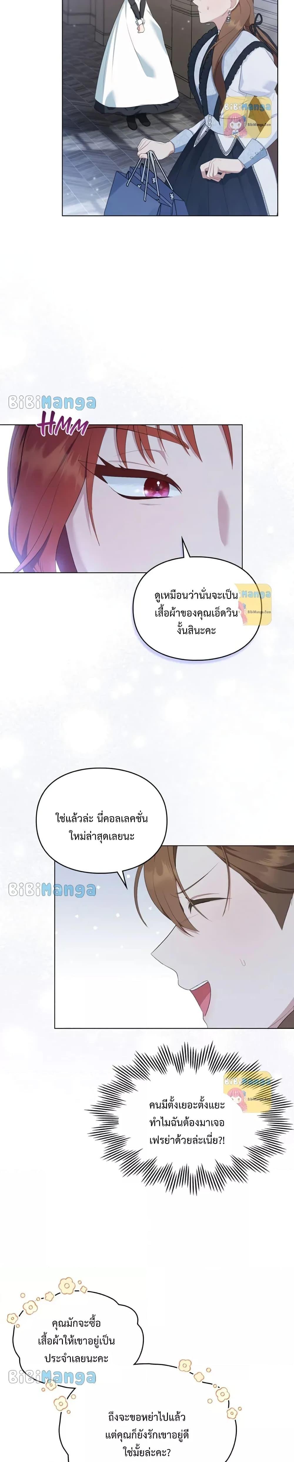 Manga-lc-com อ่านมังงะ อ่านการ์ตูน ออนไลน์ ฟรี Wish Upon a Husband ตอนที่ 1 2 3 4 5 6 7 8 9 10 11 12 13 14 ฟรี ไม่มีโฆษณา Manga-lc - อ่าน มังงะ อ่าน การ์ตูน ออนไลน์ อ่านมังงะ ฟรี