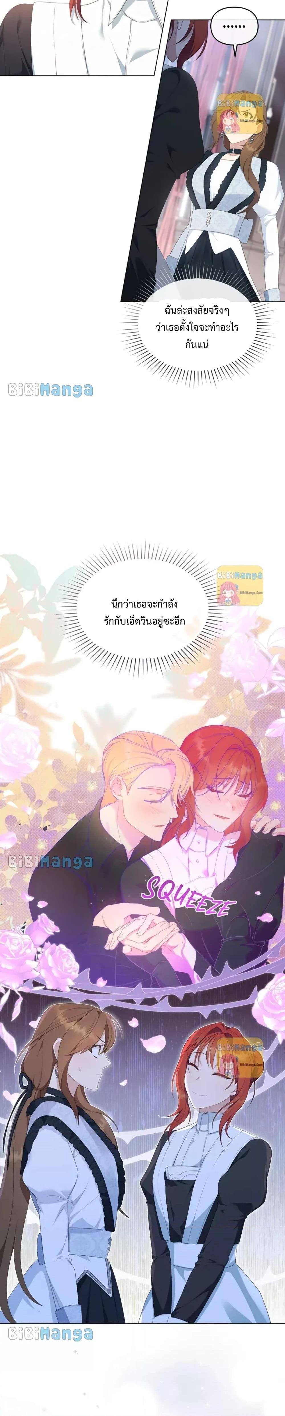 Manga-lc-com อ่านมังงะ อ่านการ์ตูน ออนไลน์ ฟรี Wish Upon a Husband ตอนที่ 1 2 3 4 5 6 7 8 9 10 11 12 13 14 ฟรี ไม่มีโฆษณา Manga-lc - อ่าน มังงะ อ่าน การ์ตูน ออนไลน์ อ่านมังงะ ฟรี
