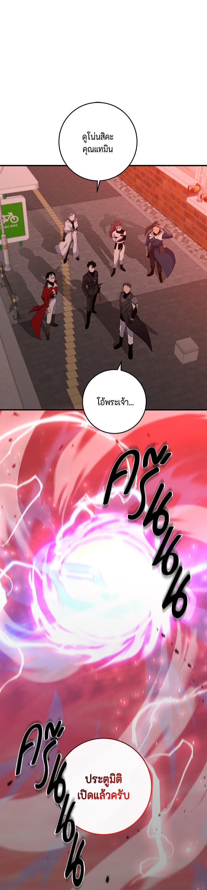 Manga-lc-com อ่านมังงะ อ่านการ์ตูน ออนไลน์ ฟรี 990k Ex-Life Hunter ตอนที่ 1 2 3 4 5 6 7 8 9 10 11 12 13 14 ฟรี ไม่มีโฆษณา Manga-lc - อ่าน มังงะ อ่าน การ์ตูน ออนไลน์ อ่านมังงะ ฟรี