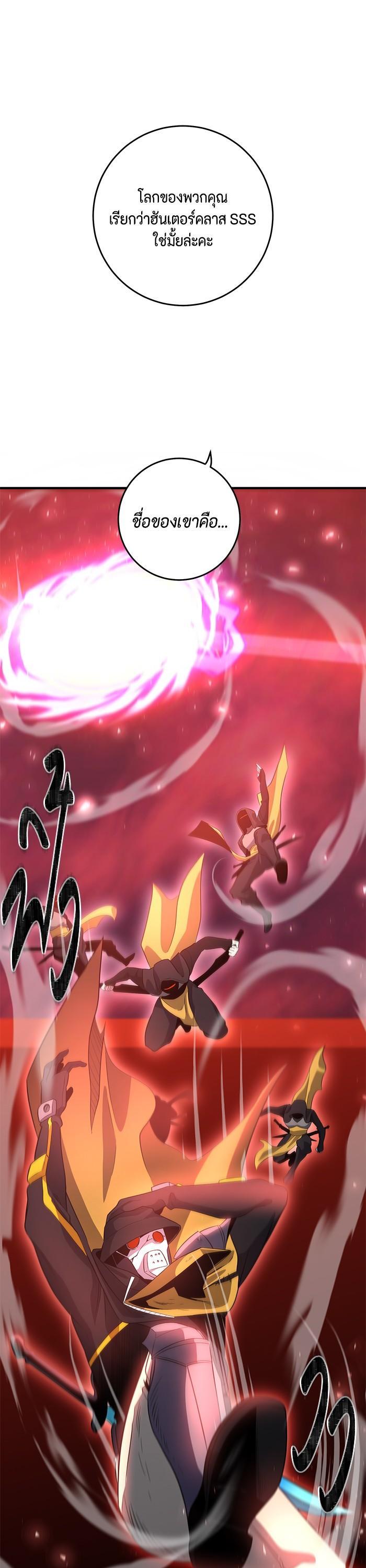 Manga-lc-com อ่านมังงะ อ่านการ์ตูน ออนไลน์ ฟรี 990k Ex-Life Hunter ตอนที่ 1 2 3 4 5 6 7 8 9 10 11 12 13 14 ฟรี ไม่มีโฆษณา Manga-lc - อ่าน มังงะ อ่าน การ์ตูน ออนไลน์ อ่านมังงะ ฟรี