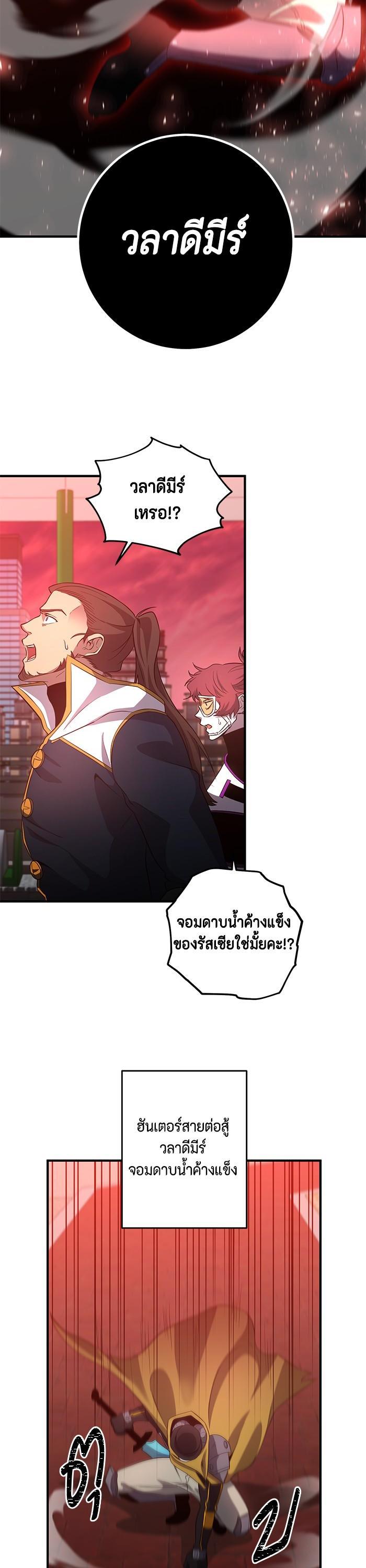 Manga-lc-com อ่านมังงะ อ่านการ์ตูน ออนไลน์ ฟรี 990k Ex-Life Hunter ตอนที่ 1 2 3 4 5 6 7 8 9 10 11 12 13 14 ฟรี ไม่มีโฆษณา Manga-lc - อ่าน มังงะ อ่าน การ์ตูน ออนไลน์ อ่านมังงะ ฟรี