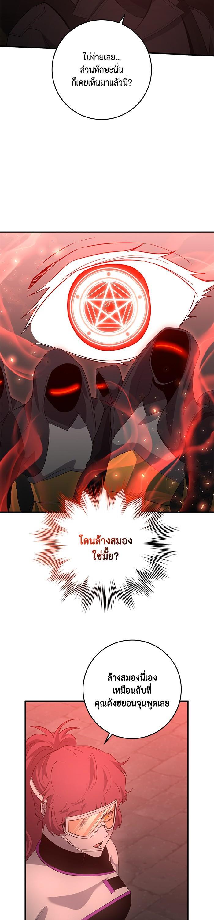 Manga-lc-com อ่านมังงะ อ่านการ์ตูน ออนไลน์ ฟรี 990k Ex-Life Hunter ตอนที่ 1 2 3 4 5 6 7 8 9 10 11 12 13 14 ฟรี ไม่มีโฆษณา Manga-lc - อ่าน มังงะ อ่าน การ์ตูน ออนไลน์ อ่านมังงะ ฟรี