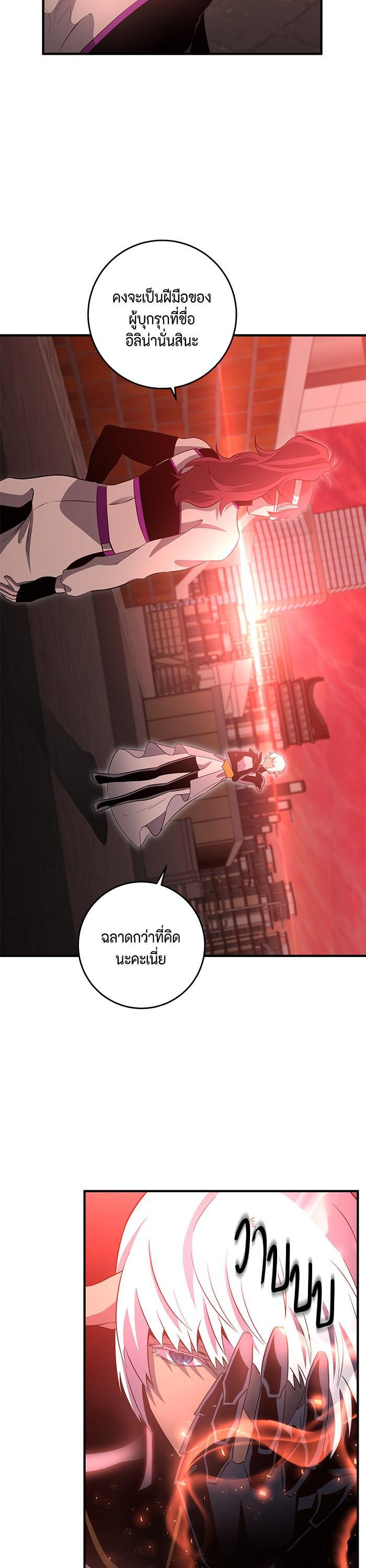 Manga-lc-com อ่านมังงะ อ่านการ์ตูน ออนไลน์ ฟรี 990k Ex-Life Hunter ตอนที่ 1 2 3 4 5 6 7 8 9 10 11 12 13 14 ฟรี ไม่มีโฆษณา Manga-lc - อ่าน มังงะ อ่าน การ์ตูน ออนไลน์ อ่านมังงะ ฟรี