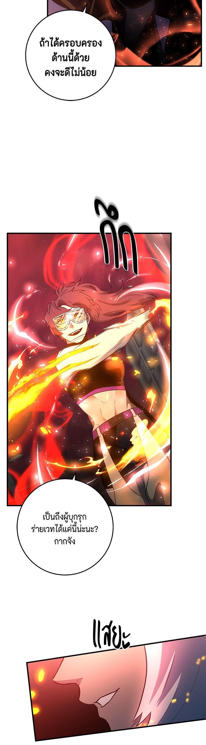 Manga-lc-com อ่านมังงะ อ่านการ์ตูน ออนไลน์ ฟรี 990k Ex-Life Hunter ตอนที่ 1 2 3 4 5 6 7 8 9 10 11 12 13 14 ฟรี ไม่มีโฆษณา Manga-lc - อ่าน มังงะ อ่าน การ์ตูน ออนไลน์ อ่านมังงะ ฟรี