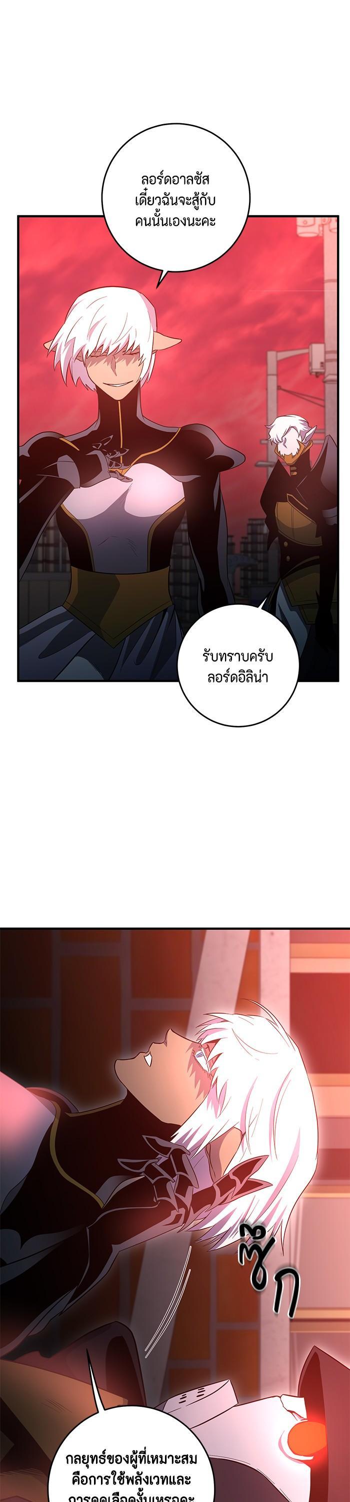 Manga-lc-com อ่านมังงะ อ่านการ์ตูน ออนไลน์ ฟรี 990k Ex-Life Hunter ตอนที่ 1 2 3 4 5 6 7 8 9 10 11 12 13 14 ฟรี ไม่มีโฆษณา Manga-lc - อ่าน มังงะ อ่าน การ์ตูน ออนไลน์ อ่านมังงะ ฟรี