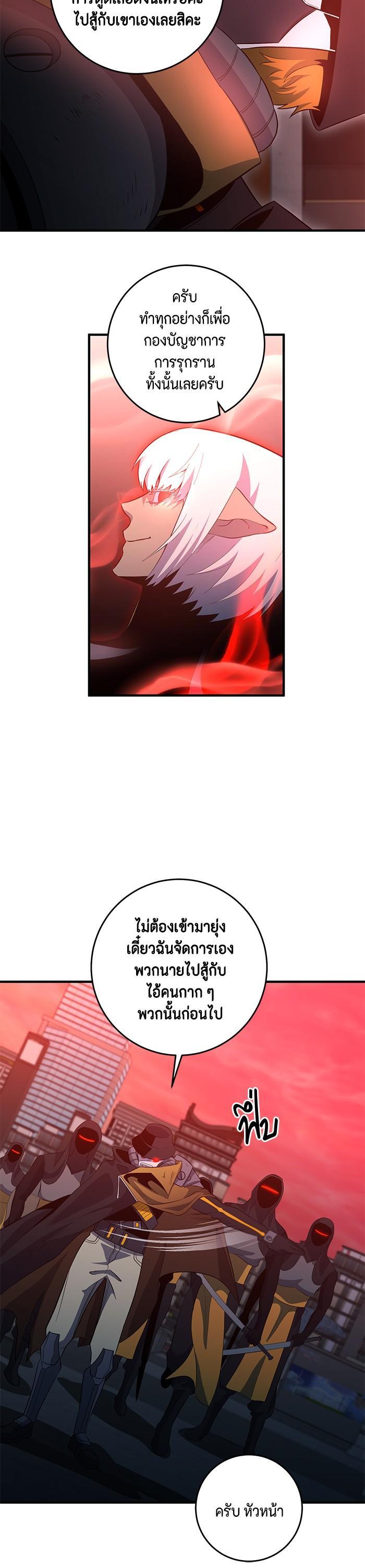 Manga-lc-com อ่านมังงะ อ่านการ์ตูน ออนไลน์ ฟรี 990k Ex-Life Hunter ตอนที่ 1 2 3 4 5 6 7 8 9 10 11 12 13 14 ฟรี ไม่มีโฆษณา Manga-lc - อ่าน มังงะ อ่าน การ์ตูน ออนไลน์ อ่านมังงะ ฟรี