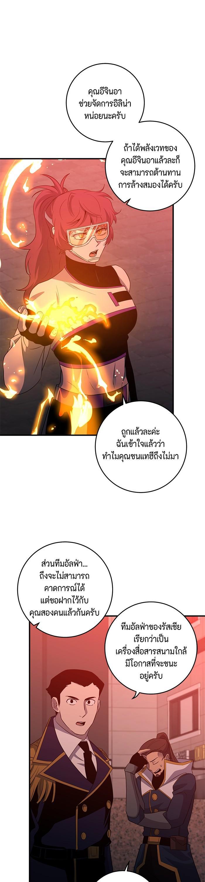 Manga-lc-com อ่านมังงะ อ่านการ์ตูน ออนไลน์ ฟรี 990k Ex-Life Hunter ตอนที่ 1 2 3 4 5 6 7 8 9 10 11 12 13 14 ฟรี ไม่มีโฆษณา Manga-lc - อ่าน มังงะ อ่าน การ์ตูน ออนไลน์ อ่านมังงะ ฟรี