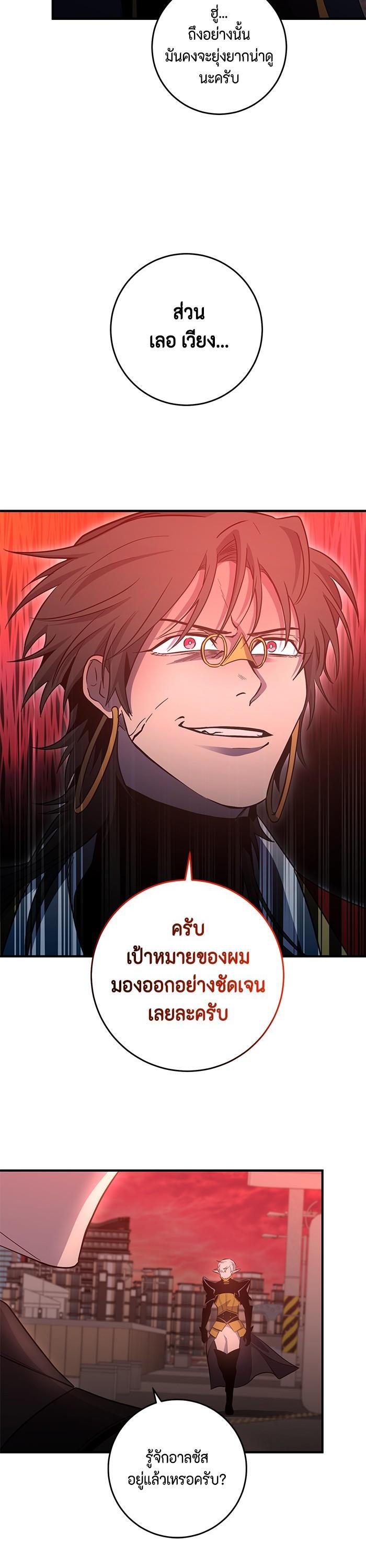Manga-lc-com อ่านมังงะ อ่านการ์ตูน ออนไลน์ ฟรี 990k Ex-Life Hunter ตอนที่ 1 2 3 4 5 6 7 8 9 10 11 12 13 14 ฟรี ไม่มีโฆษณา Manga-lc - อ่าน มังงะ อ่าน การ์ตูน ออนไลน์ อ่านมังงะ ฟรี