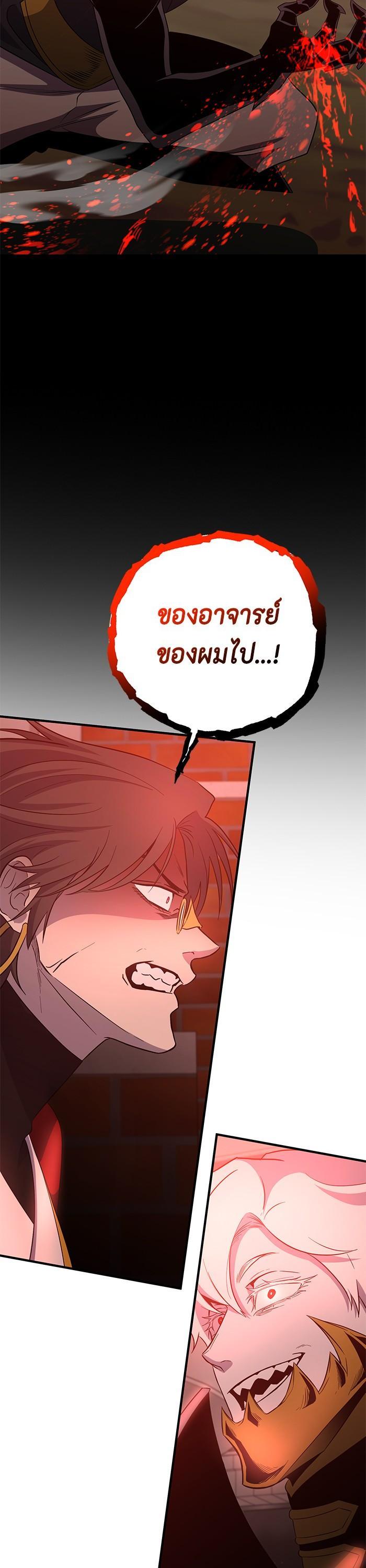 Manga-lc-com อ่านมังงะ อ่านการ์ตูน ออนไลน์ ฟรี 990k Ex-Life Hunter ตอนที่ 1 2 3 4 5 6 7 8 9 10 11 12 13 14 ฟรี ไม่มีโฆษณา Manga-lc - อ่าน มังงะ อ่าน การ์ตูน ออนไลน์ อ่านมังงะ ฟรี