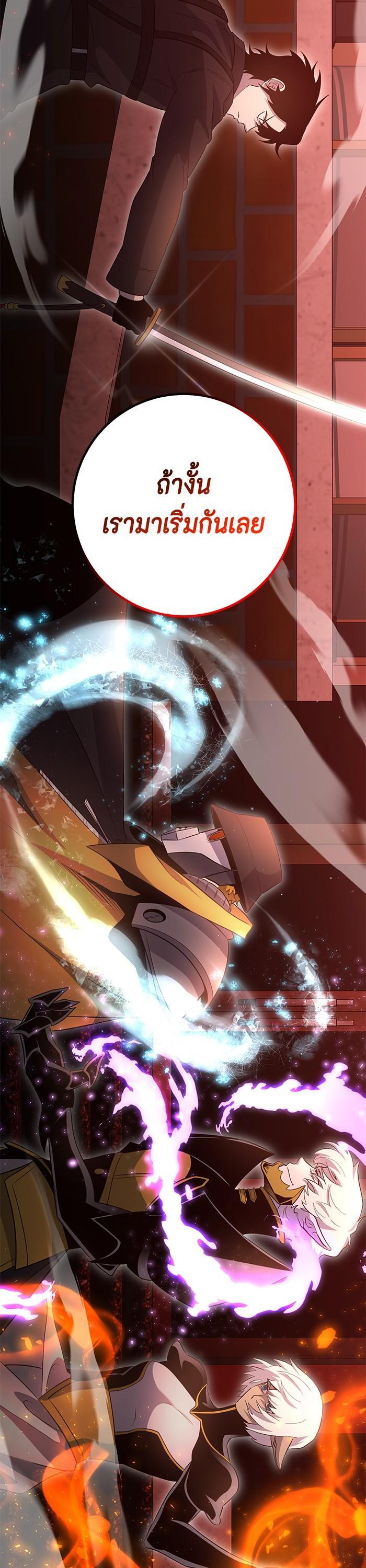 Manga-lc-com อ่านมังงะ อ่านการ์ตูน ออนไลน์ ฟรี 990k Ex-Life Hunter ตอนที่ 1 2 3 4 5 6 7 8 9 10 11 12 13 14 ฟรี ไม่มีโฆษณา Manga-lc - อ่าน มังงะ อ่าน การ์ตูน ออนไลน์ อ่านมังงะ ฟรี