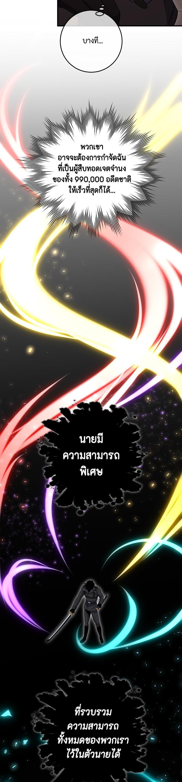 Manga-lc-com อ่านมังงะ อ่านการ์ตูน ออนไลน์ ฟรี 990k Ex-Life Hunter ตอนที่ 1 2 3 4 5 6 7 8 9 10 11 12 13 14 ฟรี ไม่มีโฆษณา Manga-lc - อ่าน มังงะ อ่าน การ์ตูน ออนไลน์ อ่านมังงะ ฟรี