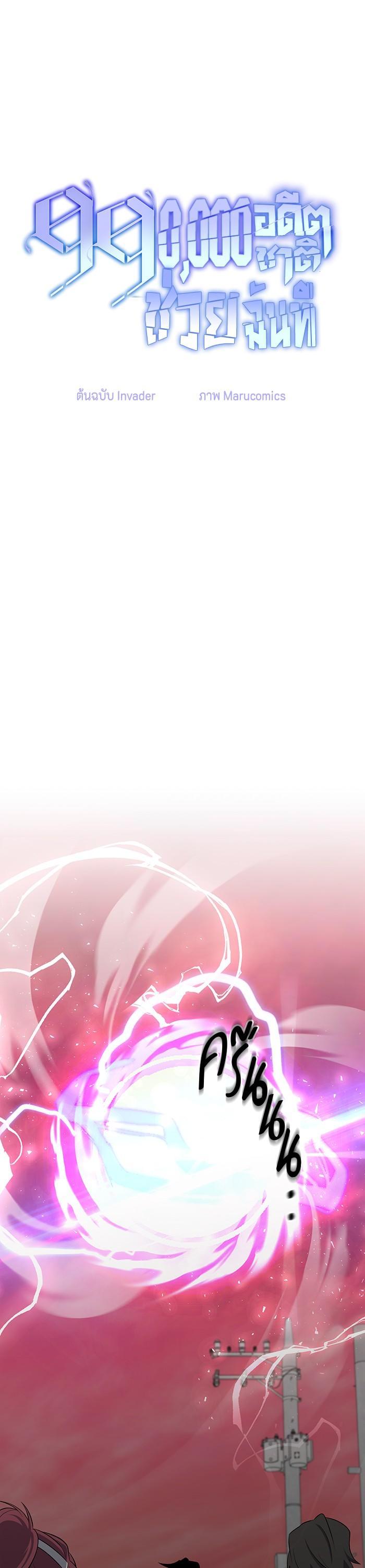 Manga-lc-com อ่านมังงะ อ่านการ์ตูน ออนไลน์ ฟรี 990k Ex-Life Hunter ตอนที่ 1 2 3 4 5 6 7 8 9 10 11 12 13 14 ฟรี ไม่มีโฆษณา Manga-lc - อ่าน มังงะ อ่าน การ์ตูน ออนไลน์ อ่านมังงะ ฟรี