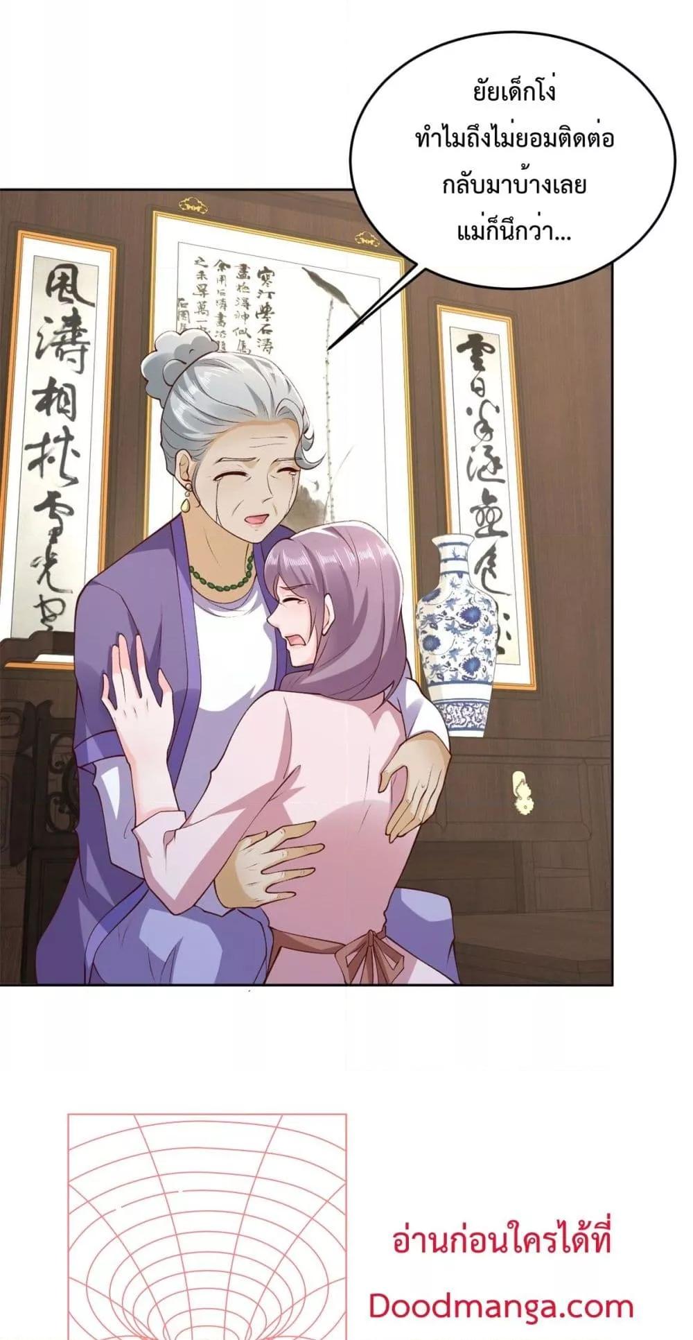 Manga-lc-com อ่านมังงะ อ่านการ์ตูน ออนไลน์ ฟรี City’s Strongest God of War – การกลับมาล้างแค้นของ เทพสงครามแห่งแดนเหนือ ตอนที่ 1 2 3 4 5 6 7 8 9 10 11 12 13 14 ฟรี ไม่มีโฆษณา Manga-lc - อ่าน มังงะ อ่าน การ์ตูน ออนไลน์ อ่านมังงะ ฟรี