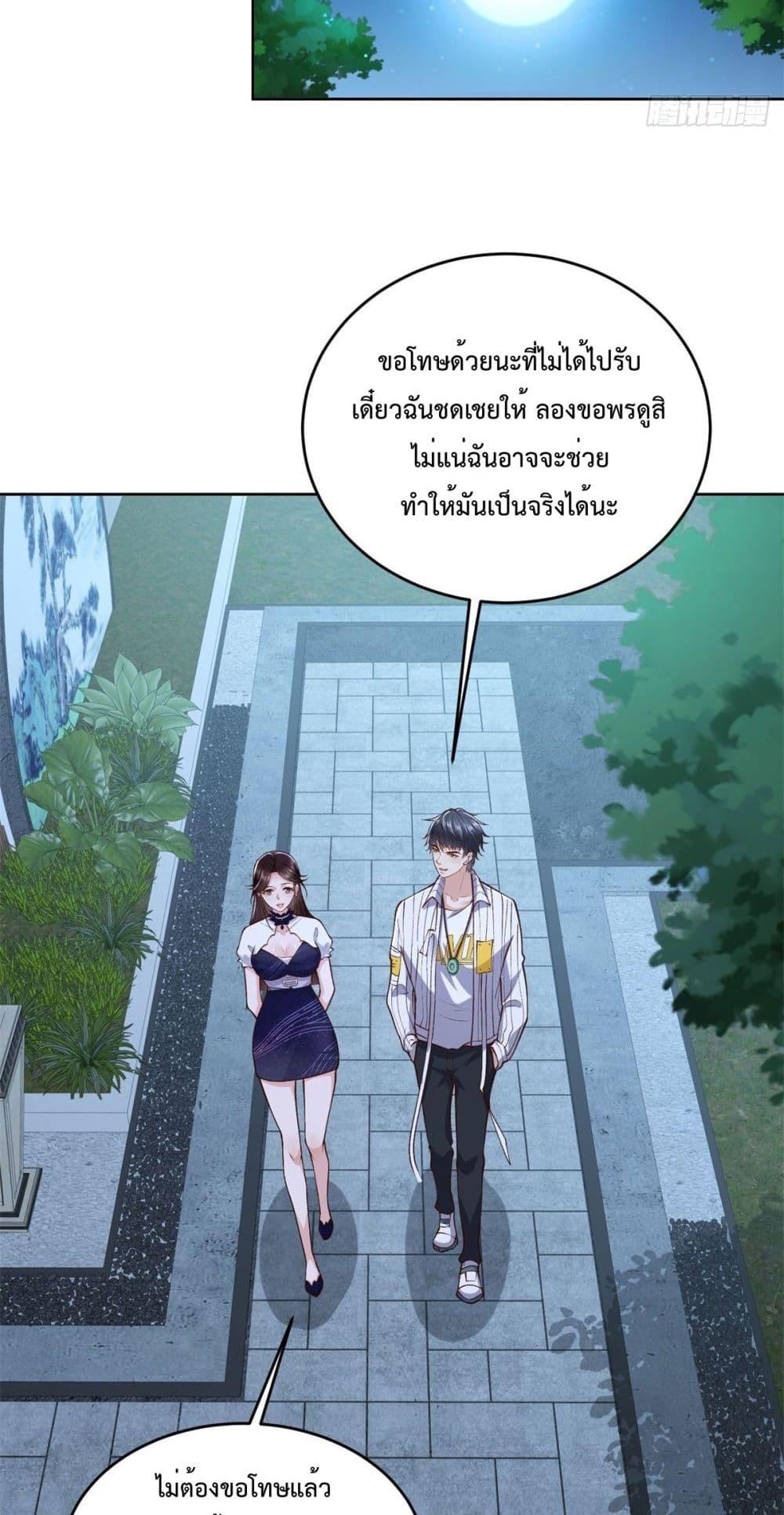 Manga-lc-com อ่านมังงะ อ่านการ์ตูน ออนไลน์ ฟรี City’s Strongest God of War – การกลับมาล้างแค้นของ เทพสงครามแห่งแดนเหนือ ตอนที่ 1 2 3 4 5 6 7 8 9 10 11 12 13 14 ฟรี ไม่มีโฆษณา Manga-lc - อ่าน มังงะ อ่าน การ์ตูน ออนไลน์ อ่านมังงะ ฟรี