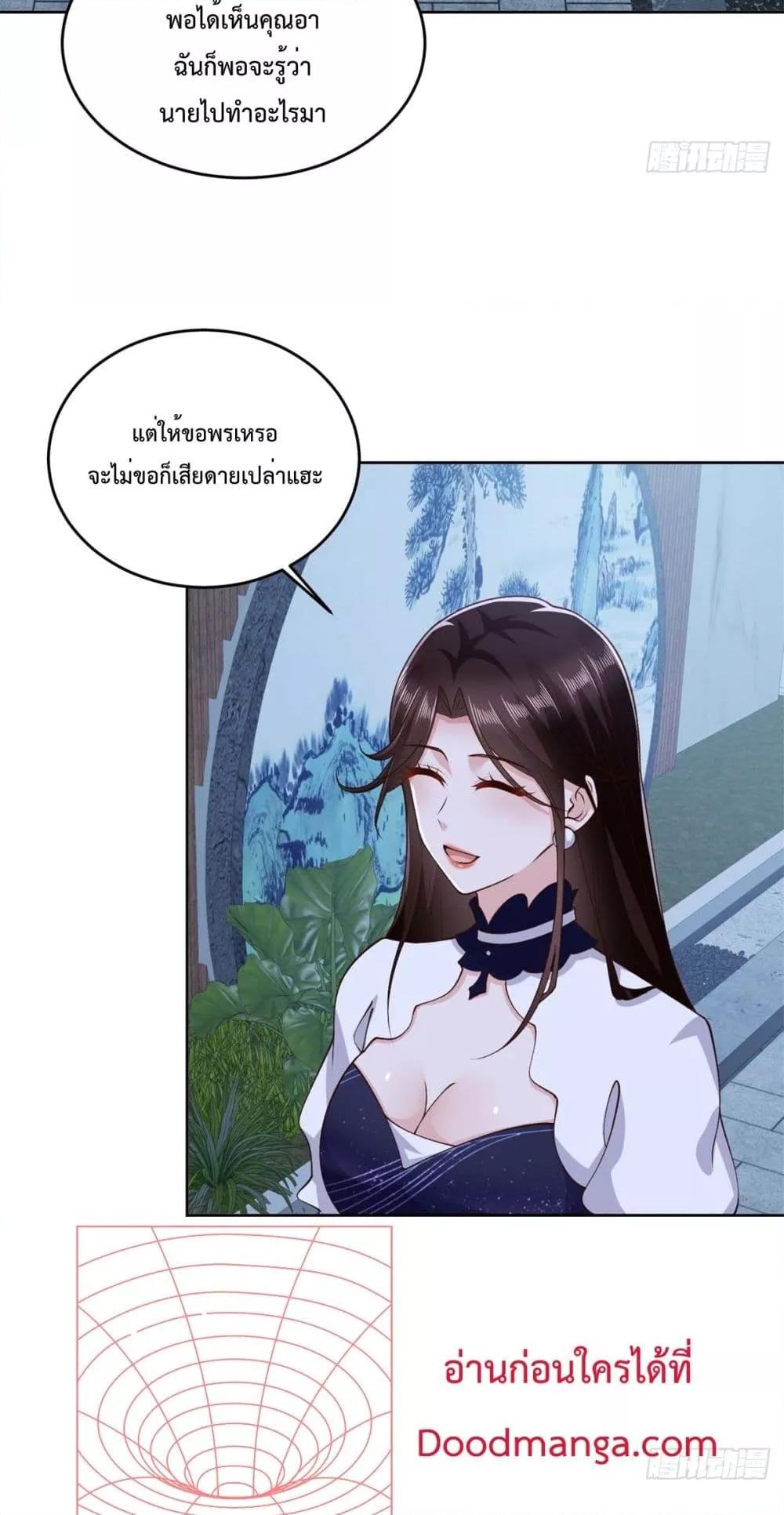 Manga-lc-com อ่านมังงะ อ่านการ์ตูน ออนไลน์ ฟรี City’s Strongest God of War – การกลับมาล้างแค้นของ เทพสงครามแห่งแดนเหนือ ตอนที่ 1 2 3 4 5 6 7 8 9 10 11 12 13 14 ฟรี ไม่มีโฆษณา Manga-lc - อ่าน มังงะ อ่าน การ์ตูน ออนไลน์ อ่านมังงะ ฟรี