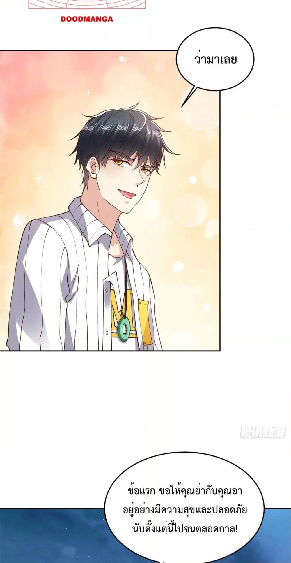 Manga-lc-com อ่านมังงะ อ่านการ์ตูน ออนไลน์ ฟรี City’s Strongest God of War – การกลับมาล้างแค้นของ เทพสงครามแห่งแดนเหนือ ตอนที่ 1 2 3 4 5 6 7 8 9 10 11 12 13 14 ฟรี ไม่มีโฆษณา Manga-lc - อ่าน มังงะ อ่าน การ์ตูน ออนไลน์ อ่านมังงะ ฟรี