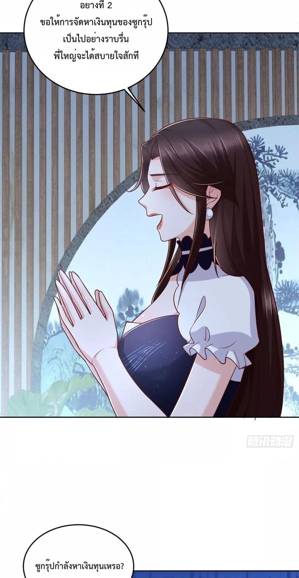 Manga-lc-com อ่านมังงะ อ่านการ์ตูน ออนไลน์ ฟรี City’s Strongest God of War – การกลับมาล้างแค้นของ เทพสงครามแห่งแดนเหนือ ตอนที่ 1 2 3 4 5 6 7 8 9 10 11 12 13 14 ฟรี ไม่มีโฆษณา Manga-lc - อ่าน มังงะ อ่าน การ์ตูน ออนไลน์ อ่านมังงะ ฟรี